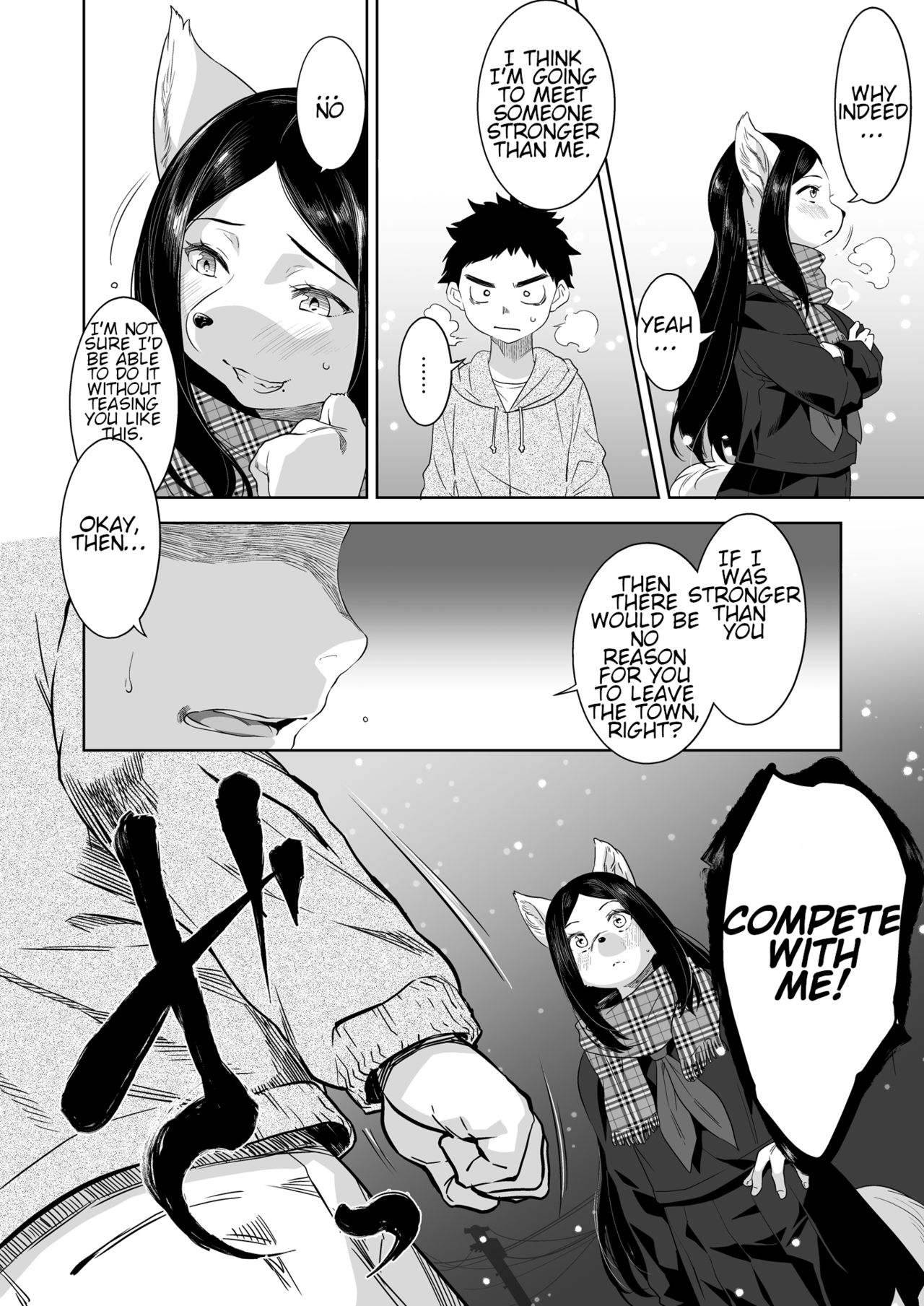 Bye Bye Game page 8 full