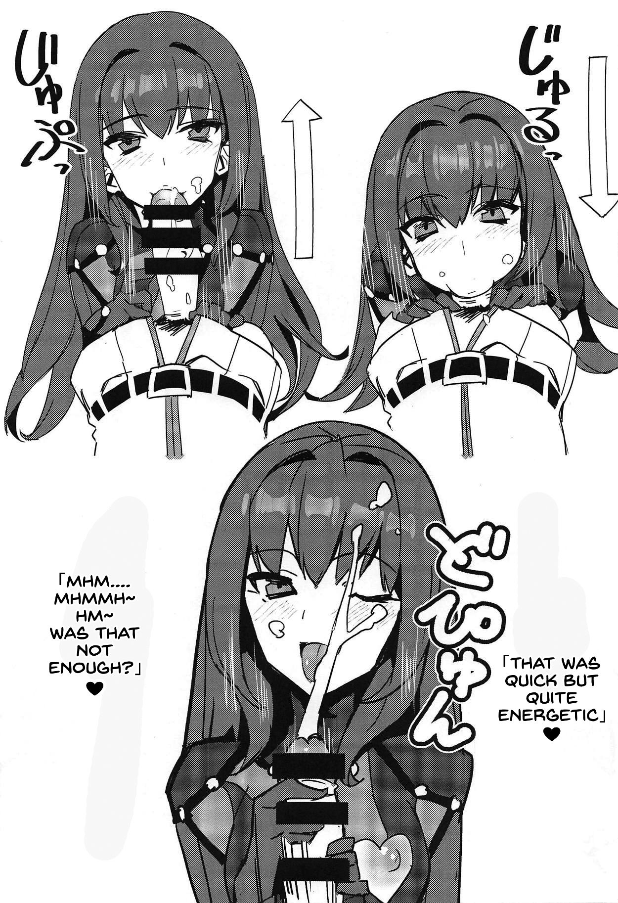 Saba Ochi page 6 full