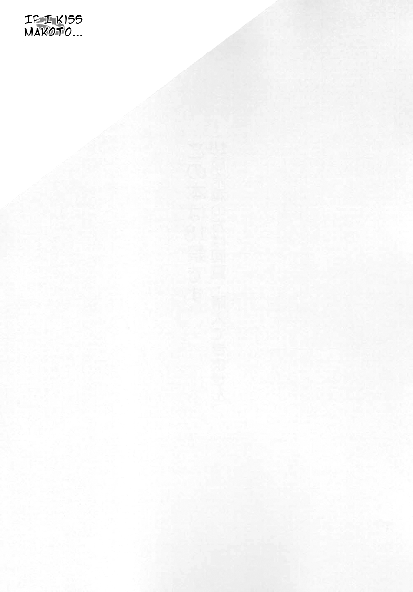 Makoto ni Kisu wo shitara page 2 full