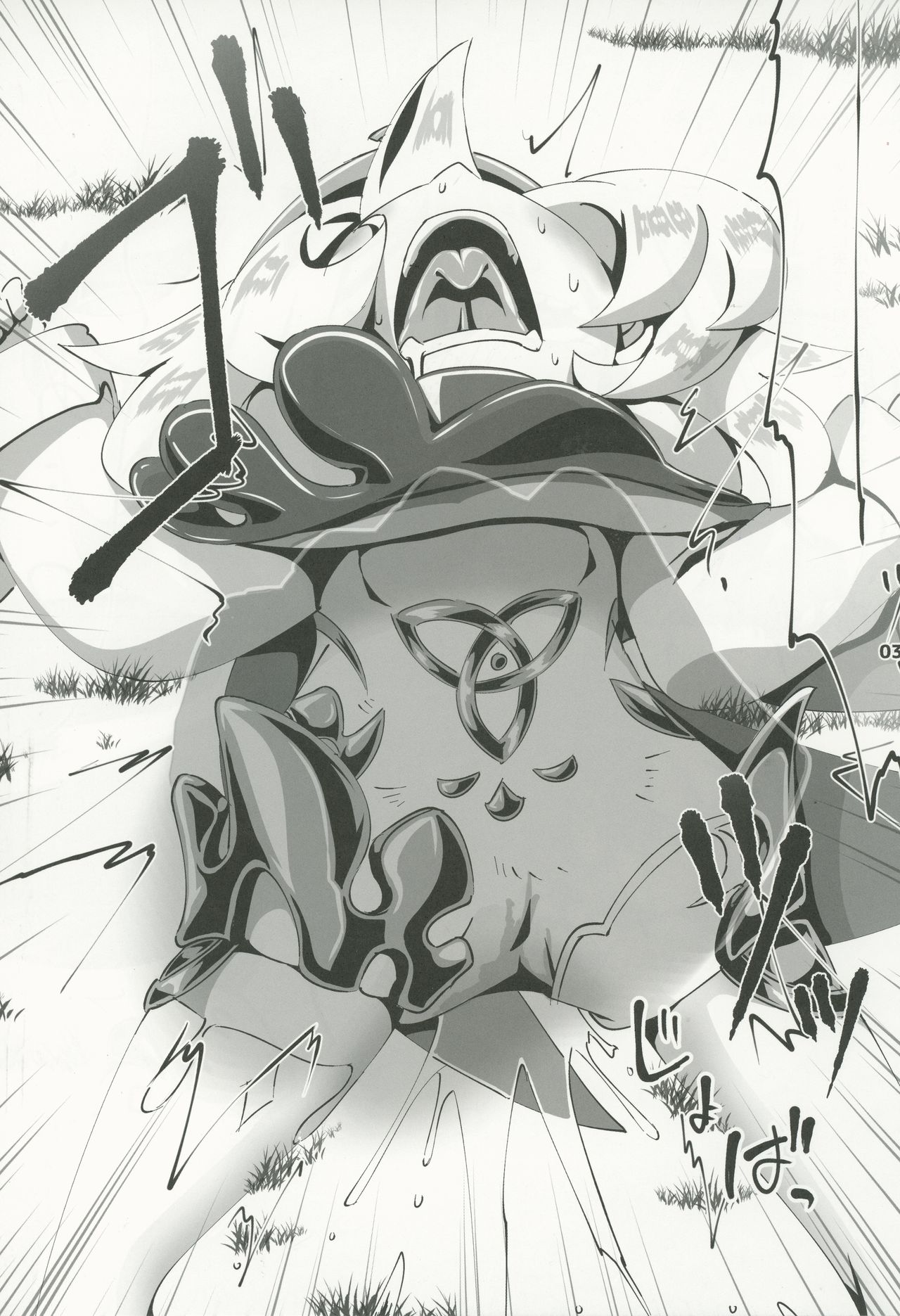 Nerawareta Paimon no Onaka page 4 full