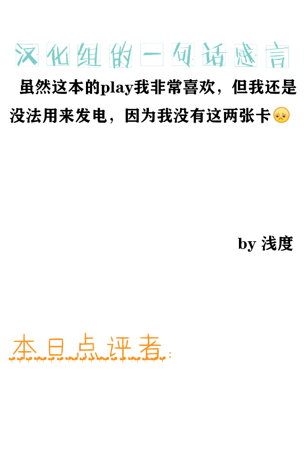 HGUC# 17 Entaku Oyako Juurin - Kouhen - page 2 full