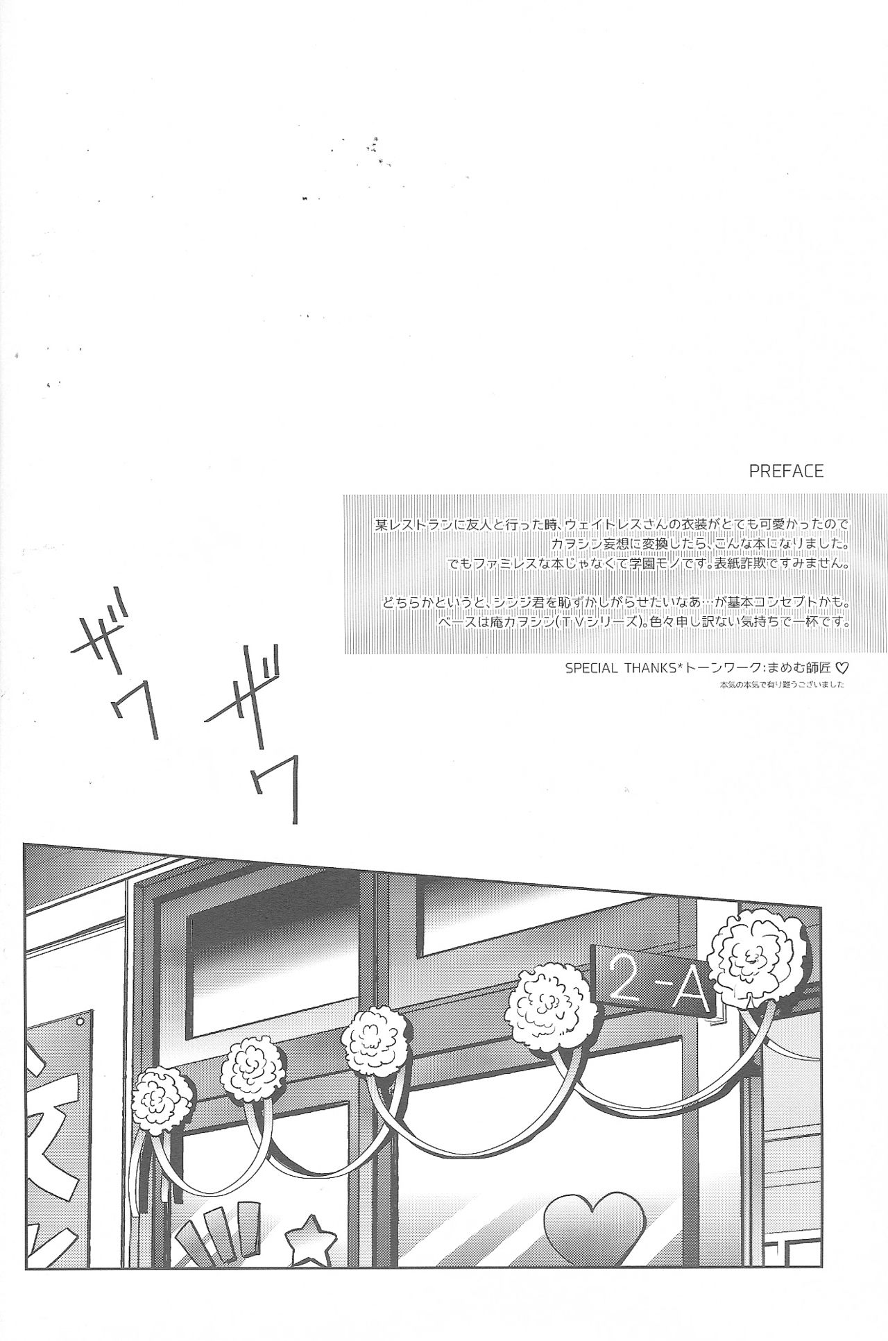 WaRninG WoRkinG? page 2 full