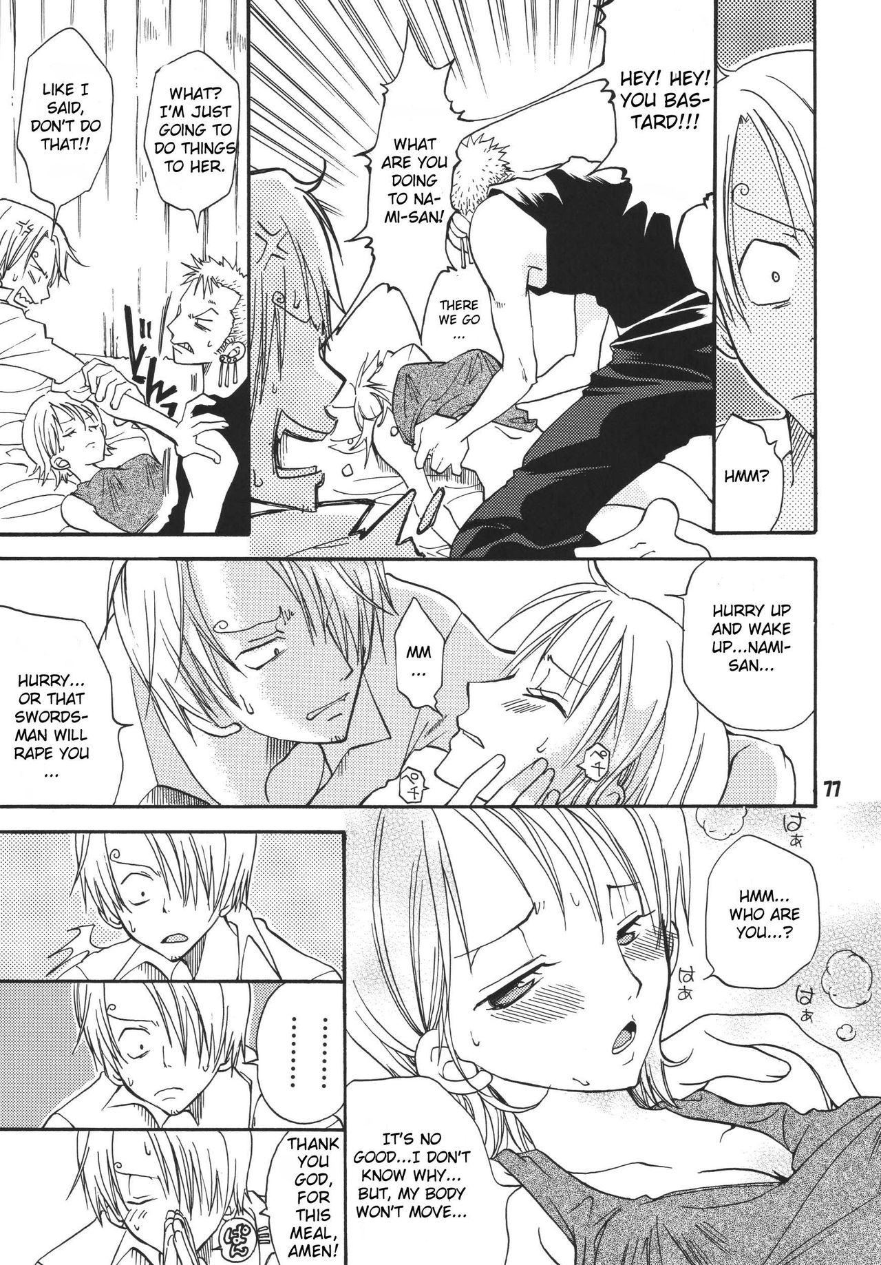 Nami-chan to Shirokujichuu page 7 full