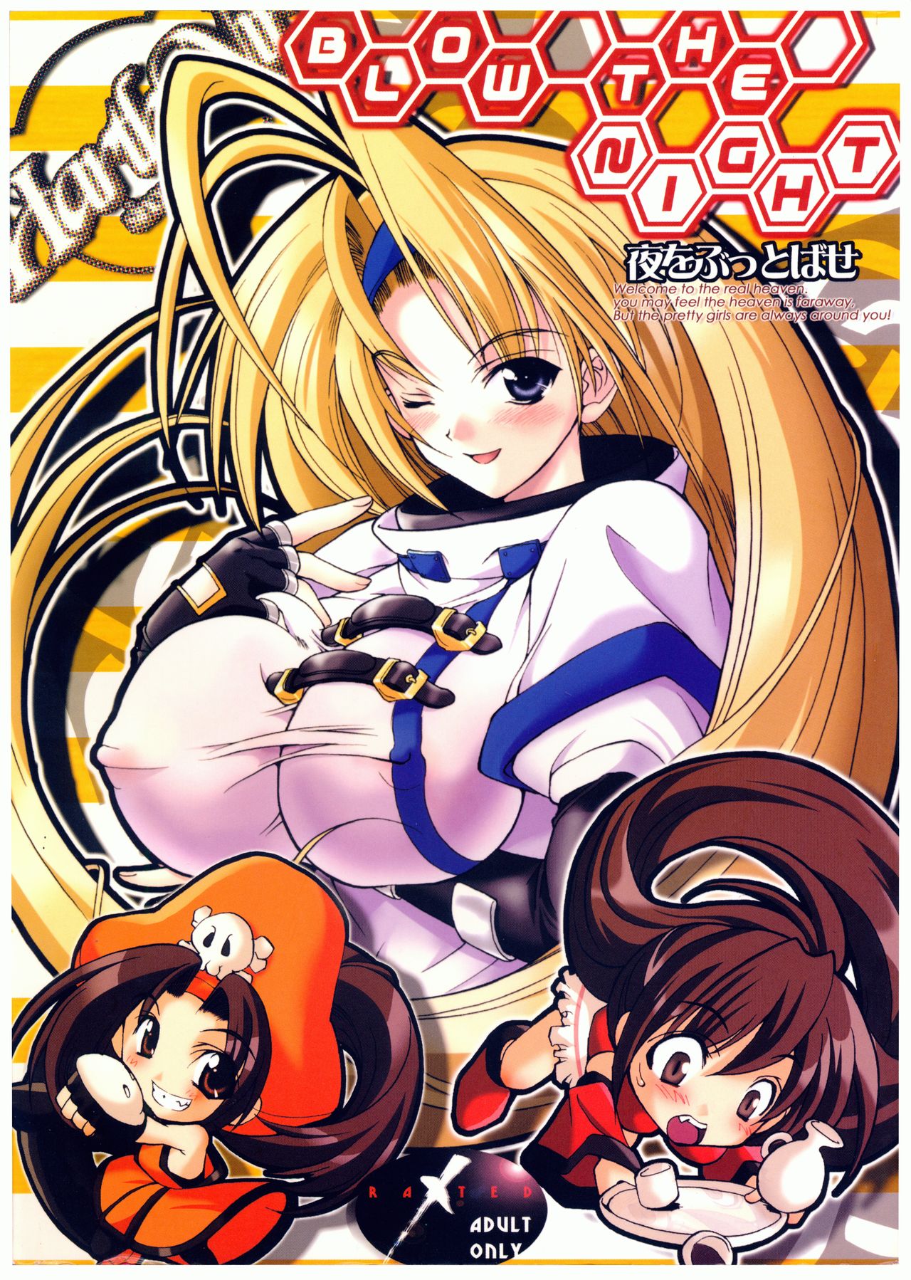 Blow the Night - Yoru o Buttobase page 1 full