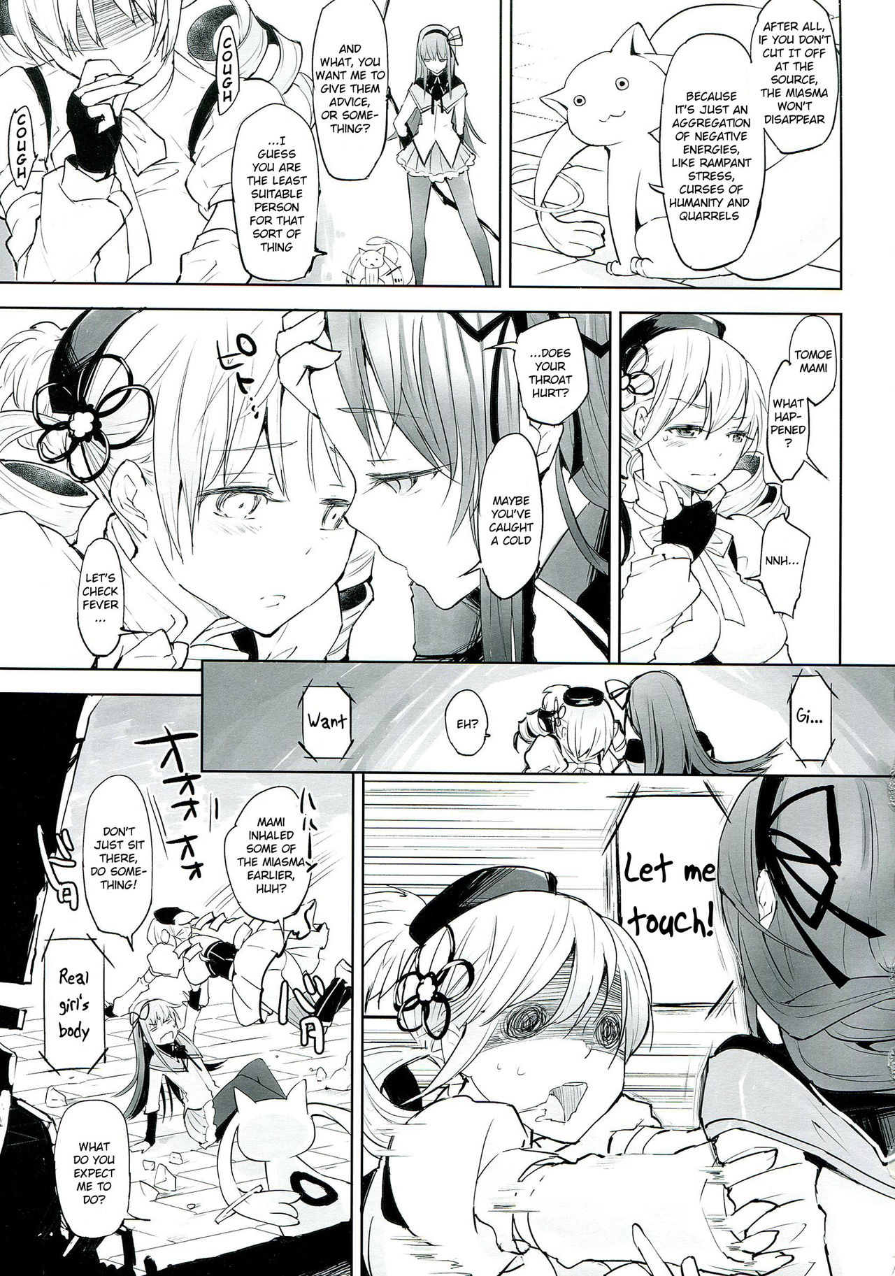 Betsu no Ikimono page 5 full