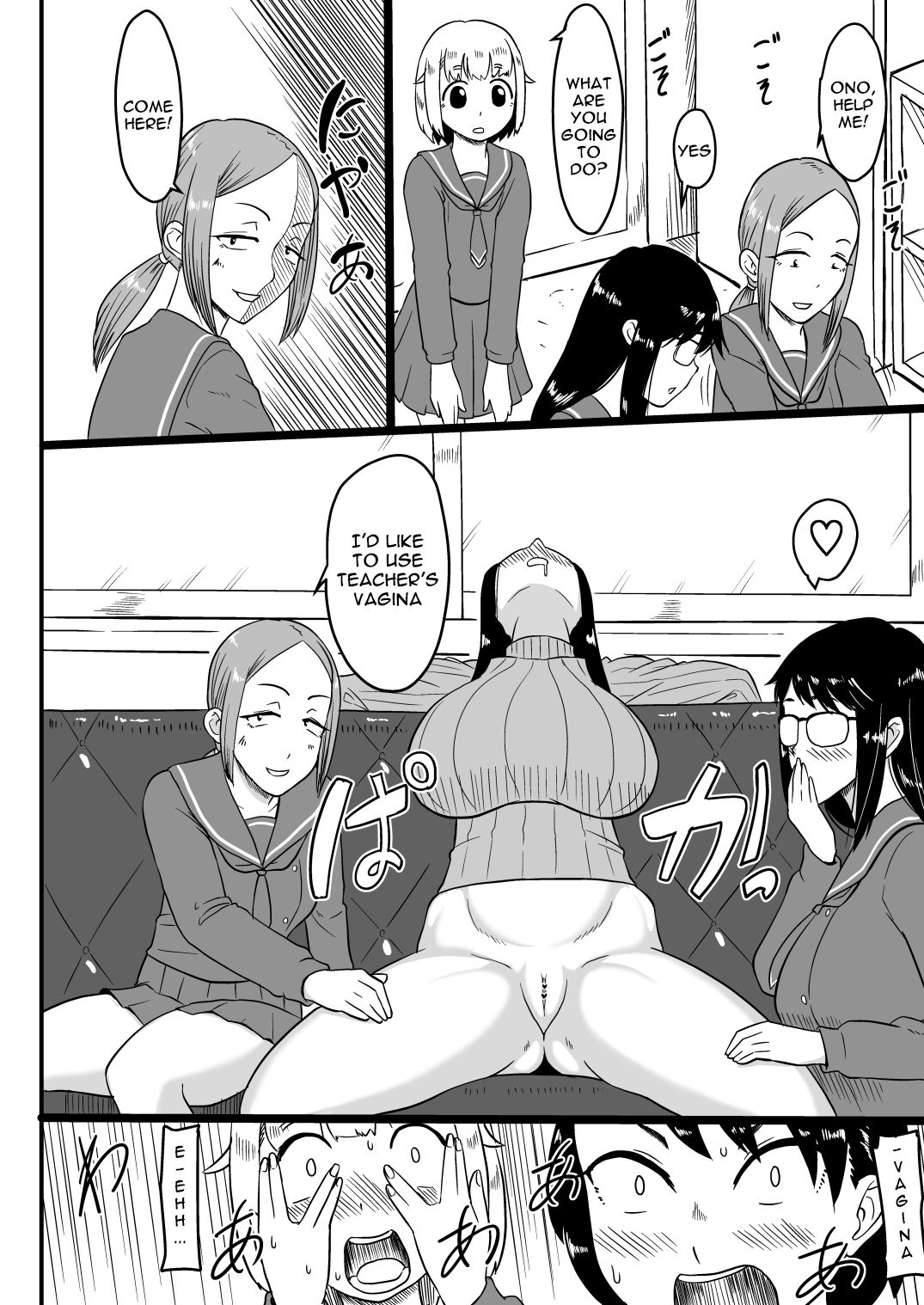 Futanari Teibou Buin to Deisui Sensei | Futanari and Drunk Teacher page 3 full