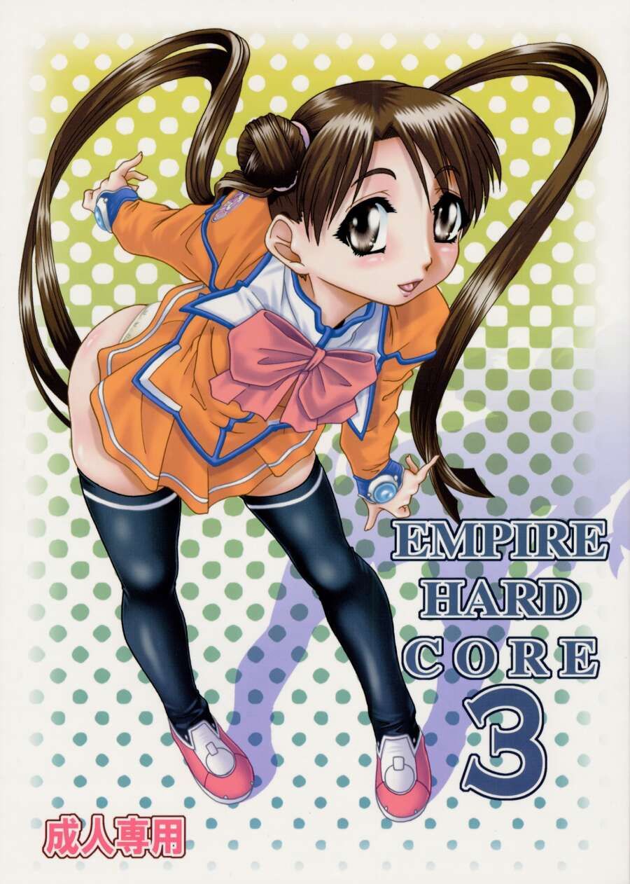 EMPIRE HARD CORE 3 page 2 full