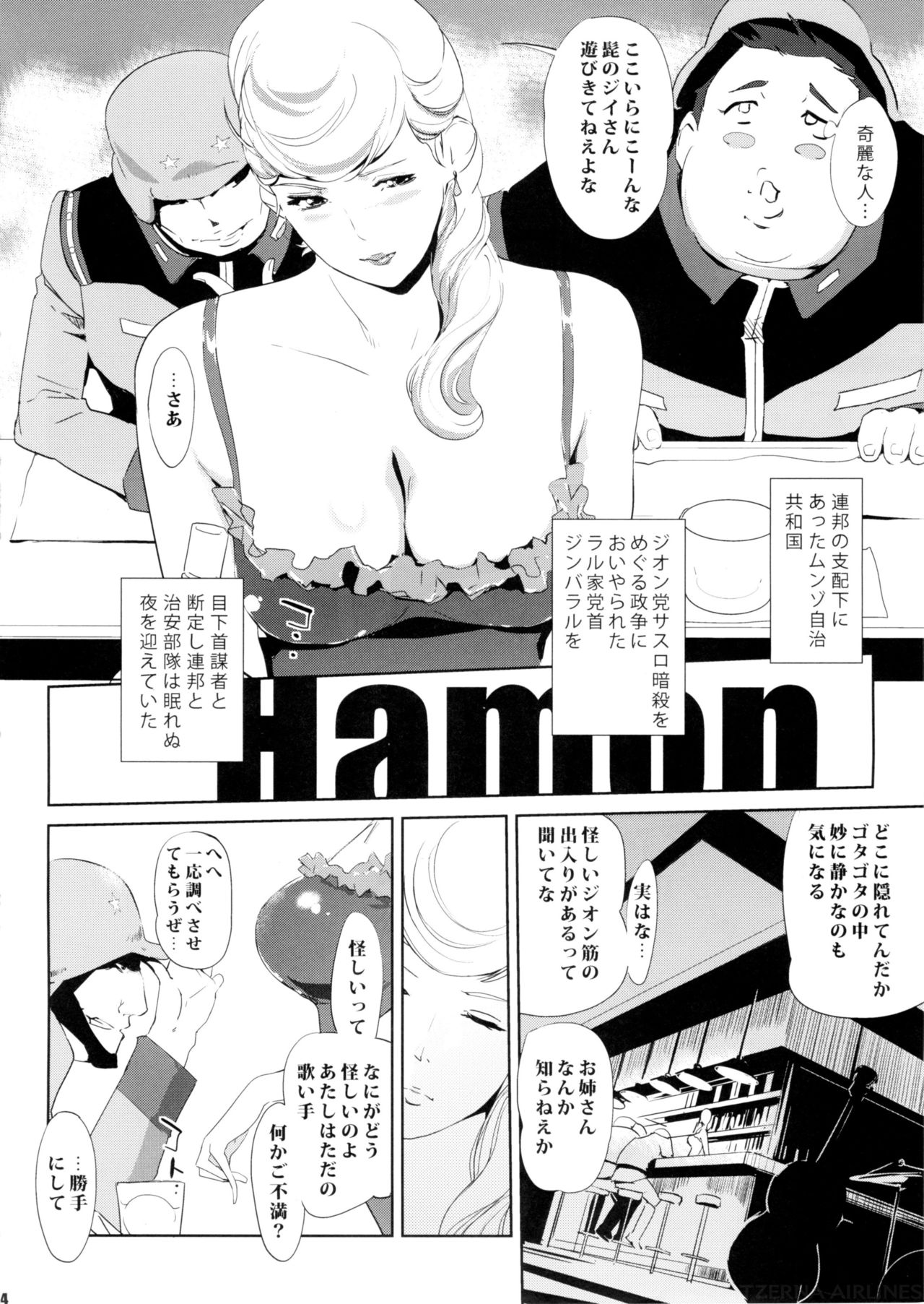 HAMON page 5 full