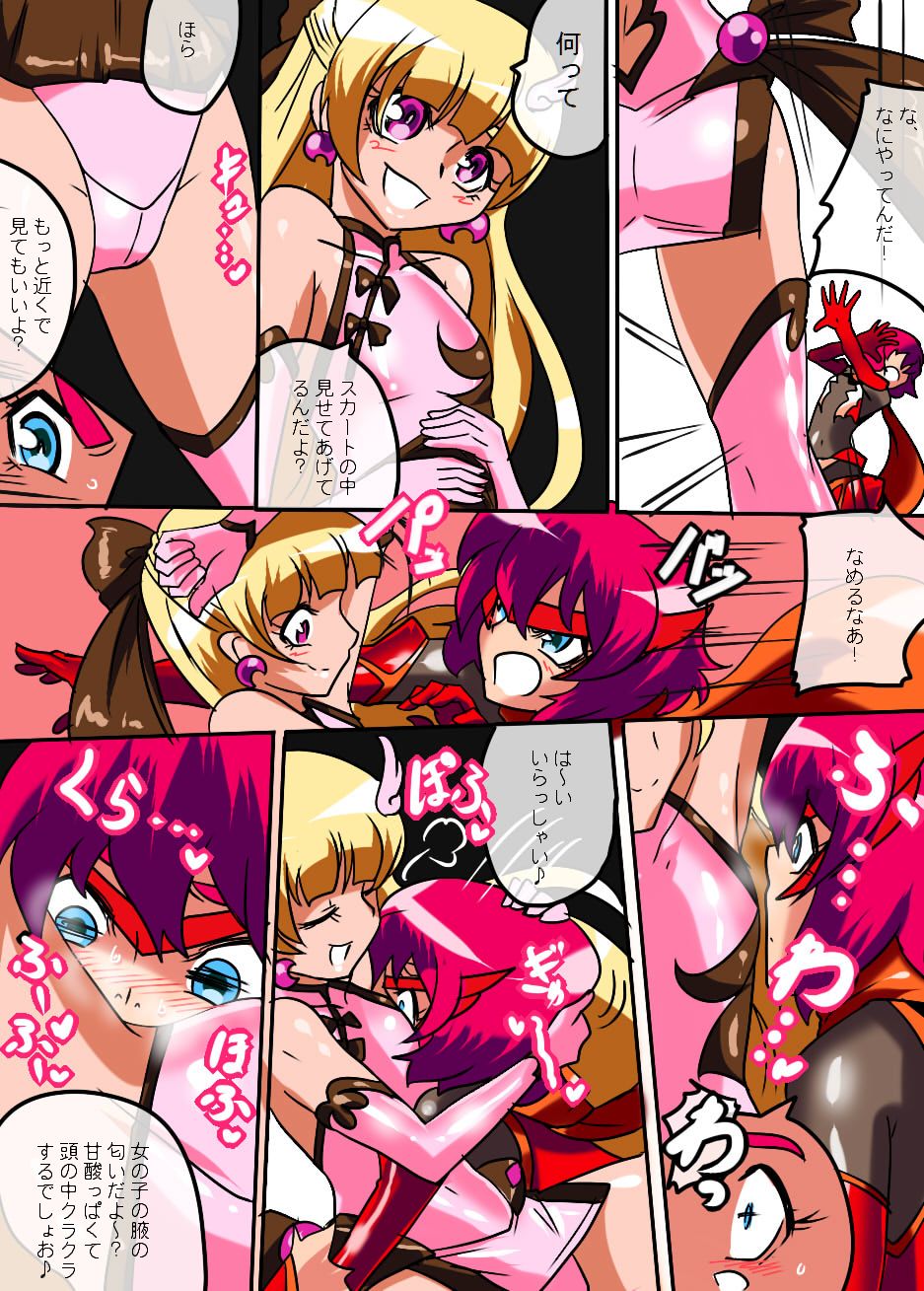 Hero no Yuuutsu Kyouteki! Loli Kanbu Pearl Zenpen page 4 full