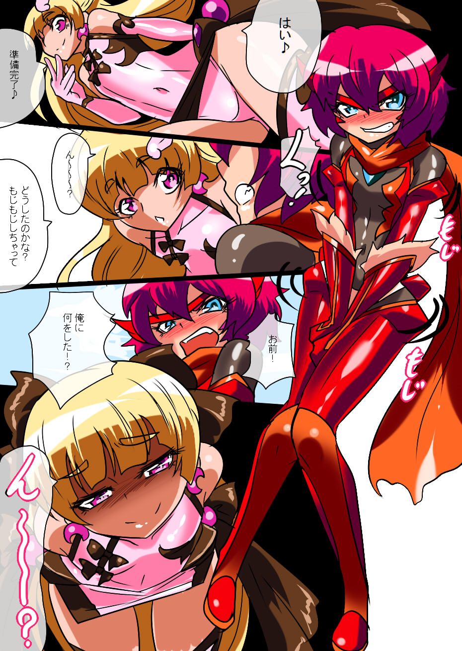 Hero no Yuuutsu Kyouteki! Loli Kanbu Pearl Zenpen page 6 full