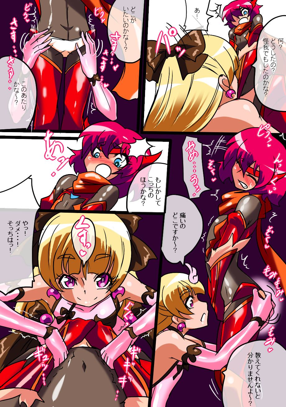 Hero no Yuuutsu Kyouteki! Loli Kanbu Pearl Zenpen page 7 full