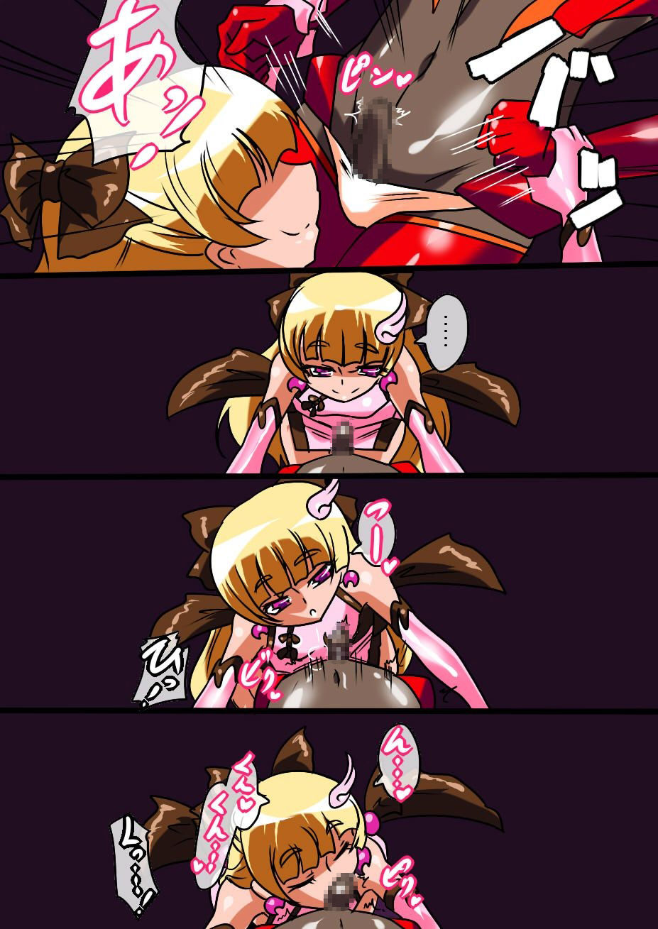 Hero no Yuuutsu Kyouteki! Loli Kanbu Pearl Zenpen page 8 full