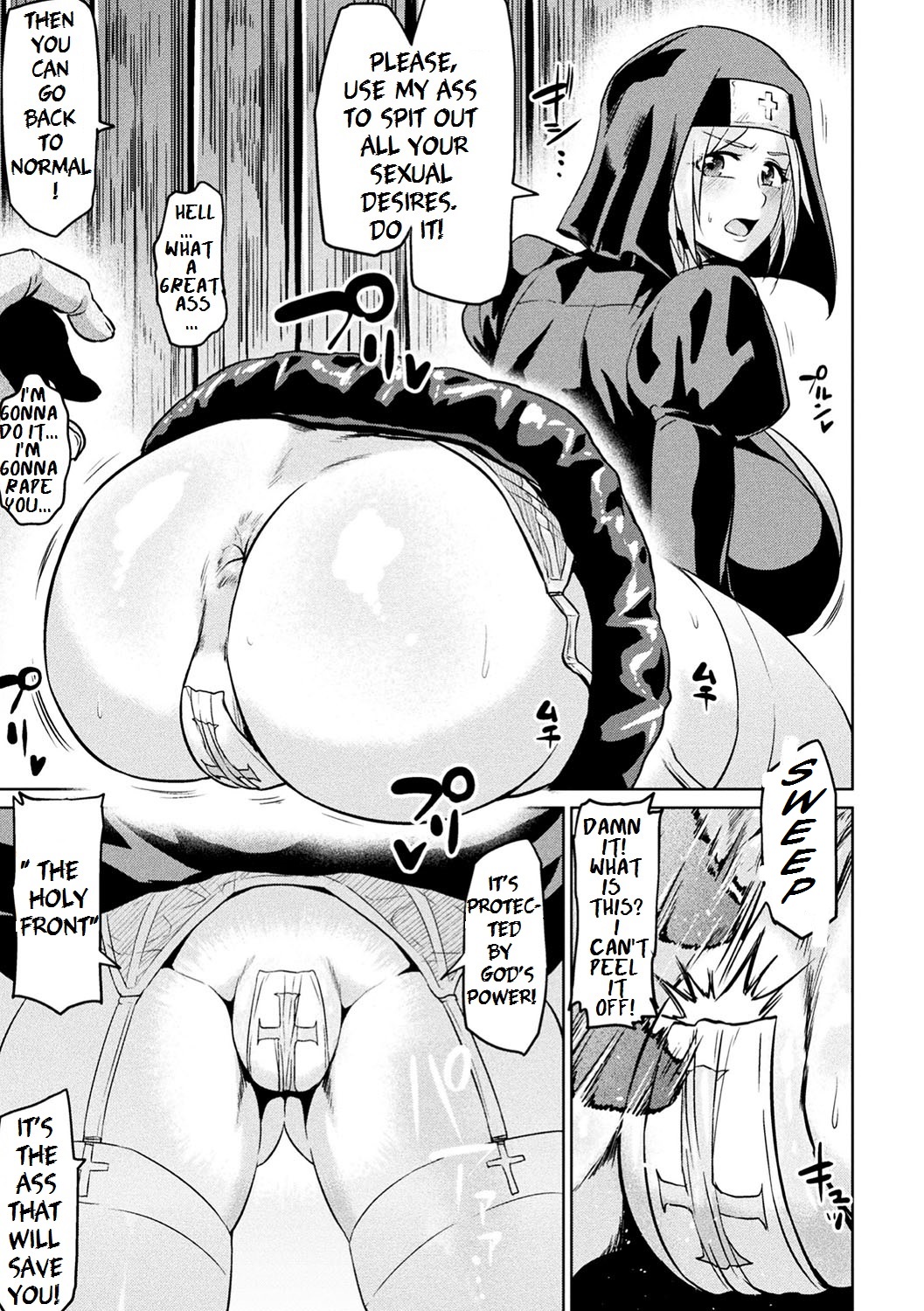 Seinaru Anal de Jouka Shite - Purify With Sacred Anal page 5 full