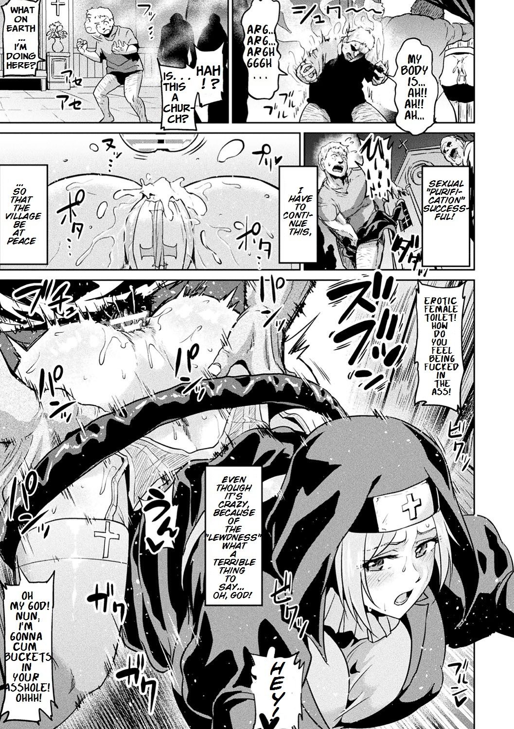 Seinaru Anal de Jouka Shite - Purify With Sacred Anal page 7 full
