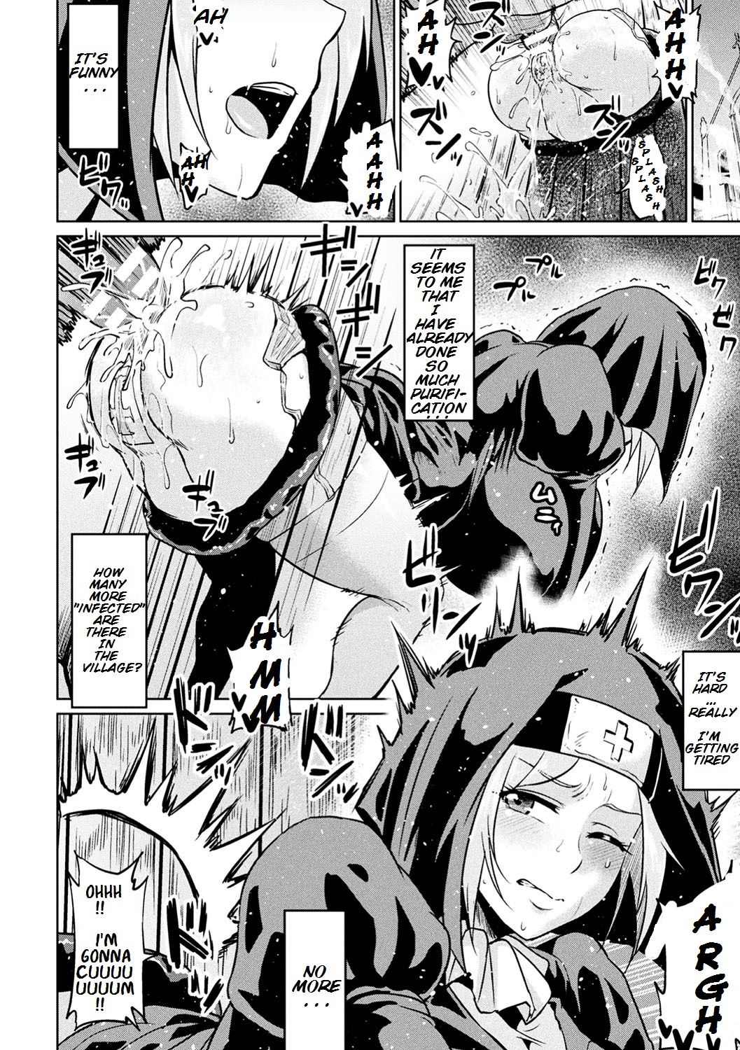 Seinaru Anal de Jouka Shite - Purify With Sacred Anal page 8 full