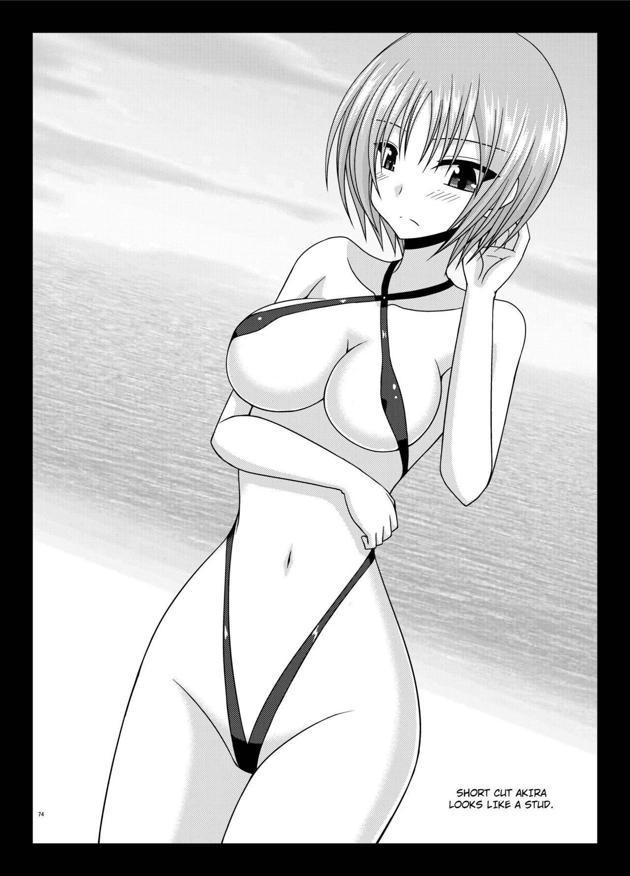 Roshutsu Shoujo Yuugi Aida page 1 full