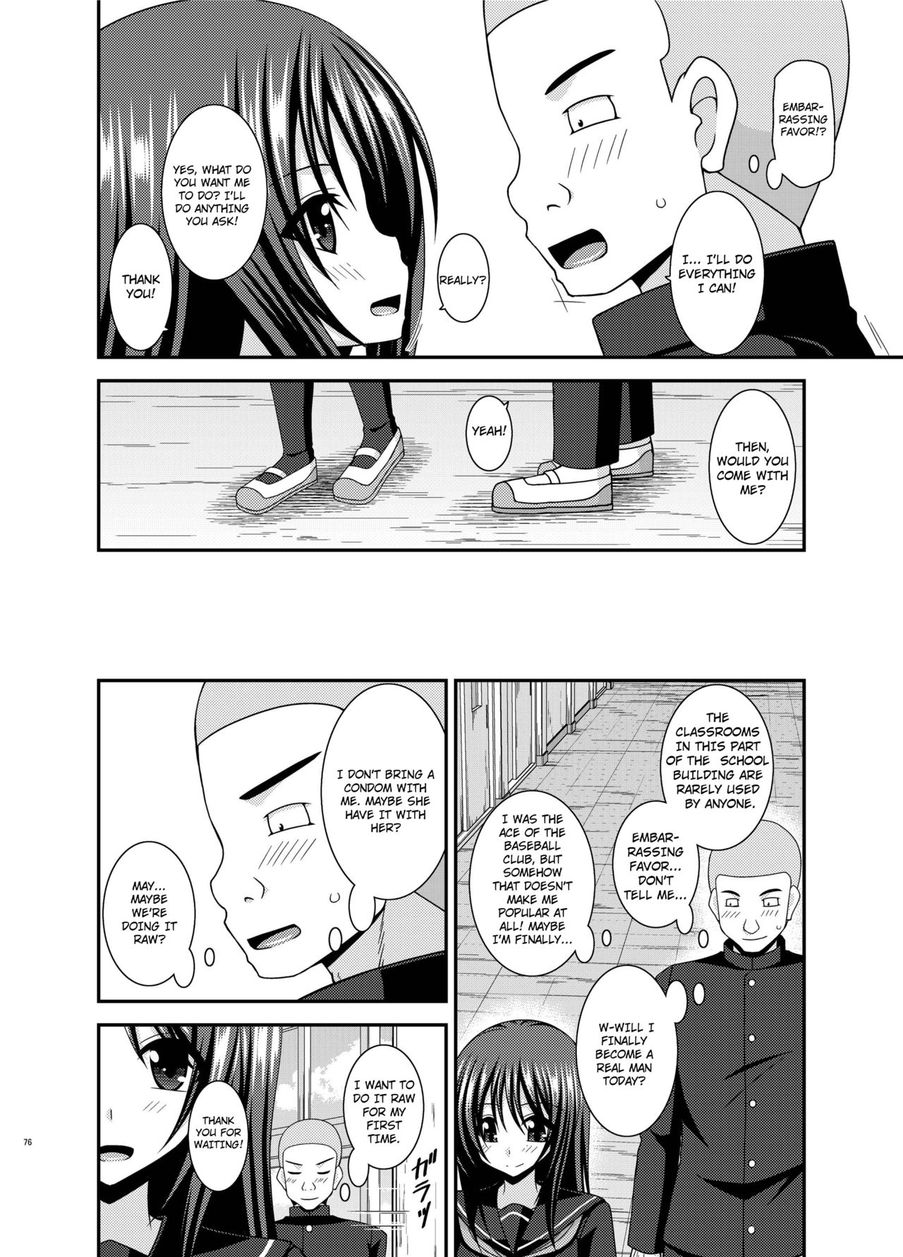 Roshutsu Shoujo Yuugi Aida page 3 full