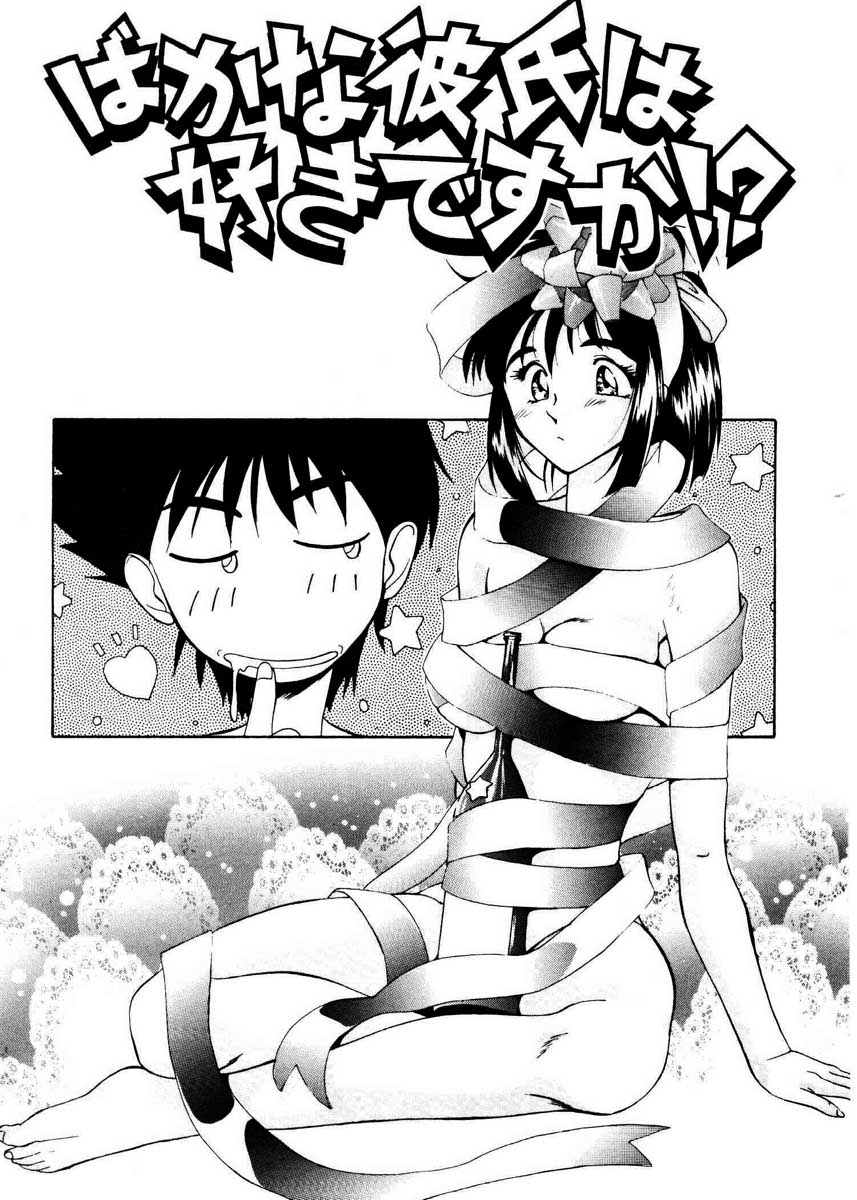 Pretty Bazaar page 5 full