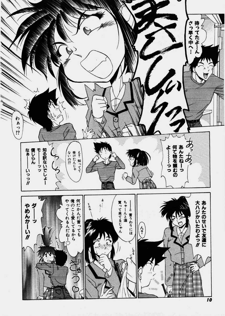 Pretty Bazaar page 8 full