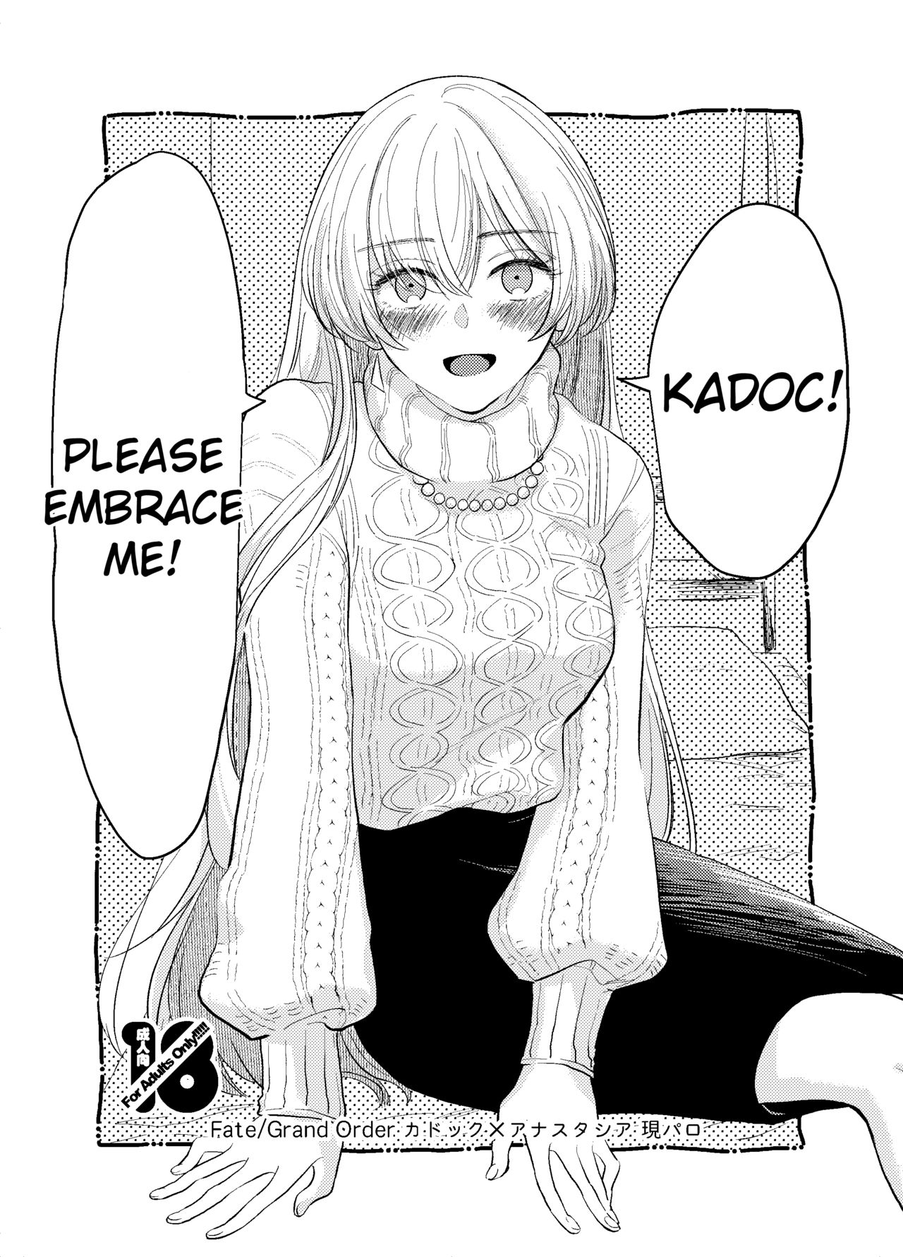 Kadoc Watashi o Dakinasai! | Kadoc, Please Embrace Me! page 1 full