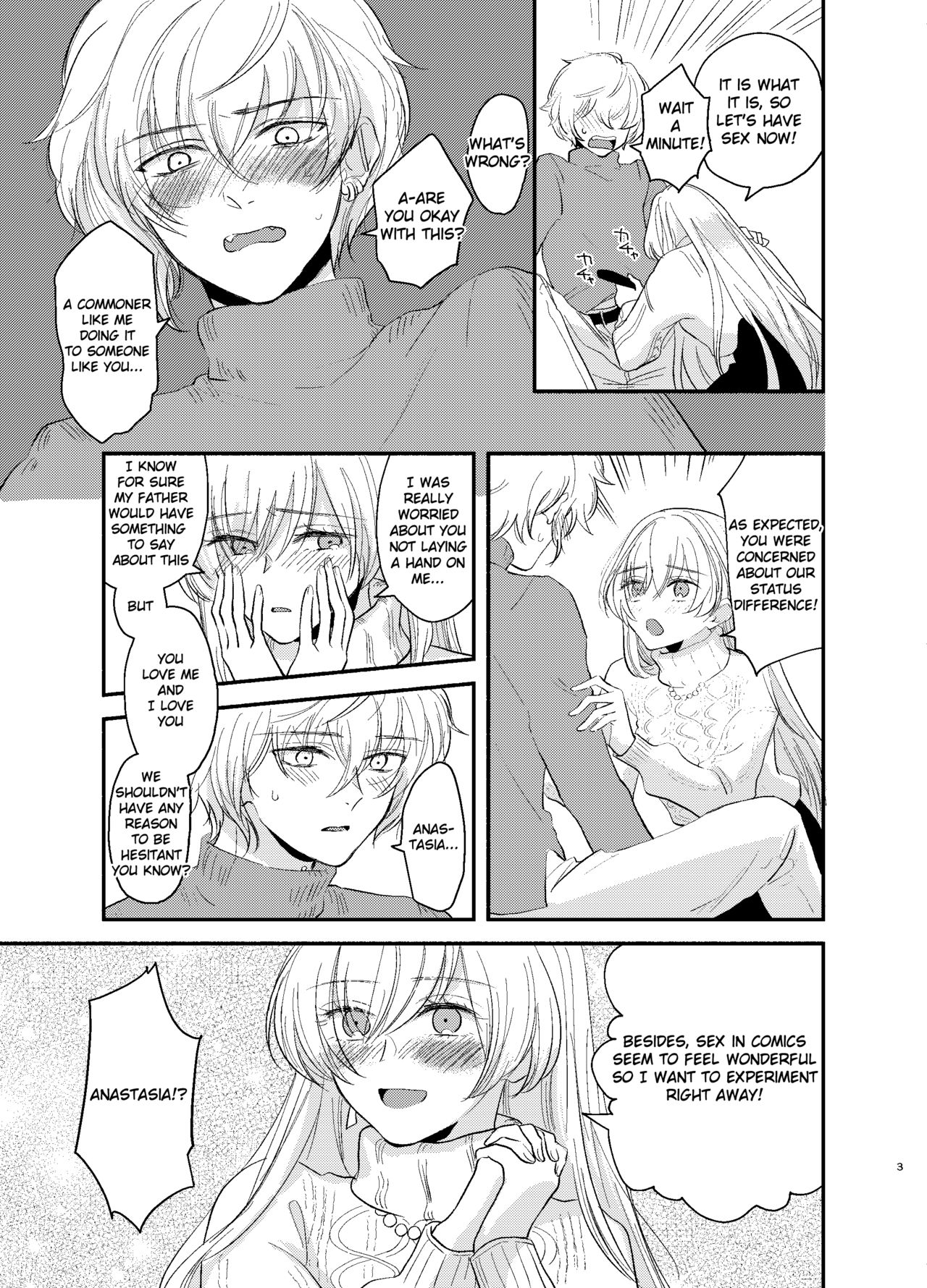 Kadoc Watashi o Dakinasai! | Kadoc, Please Embrace Me! page 3 full