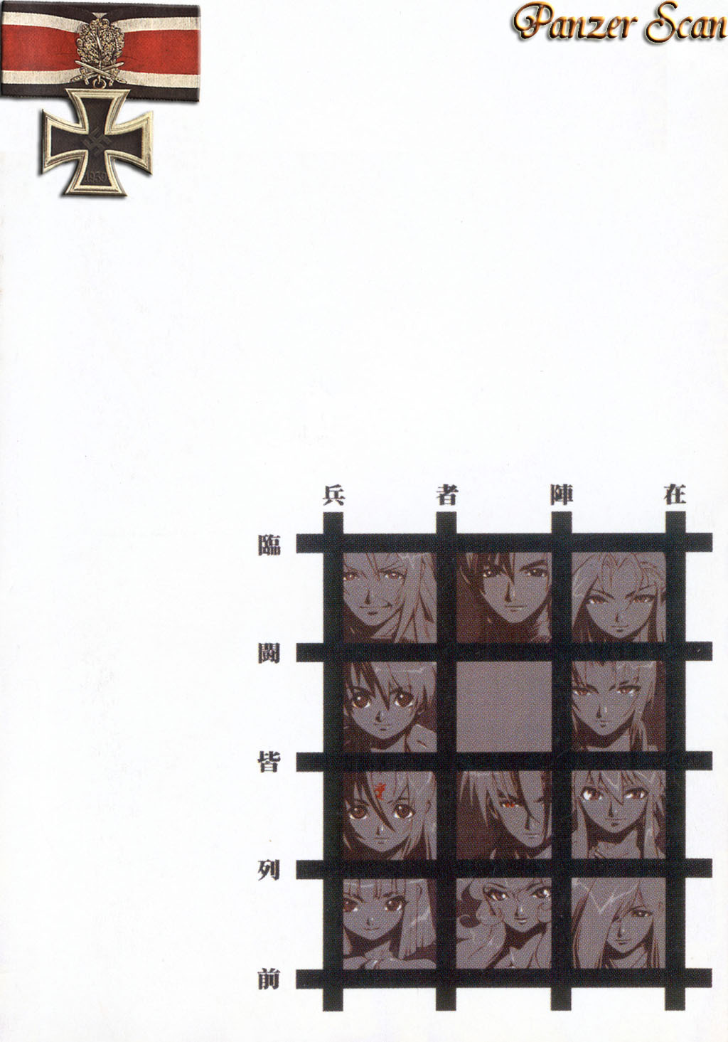 Fuusatsu Hyakke page 2 full