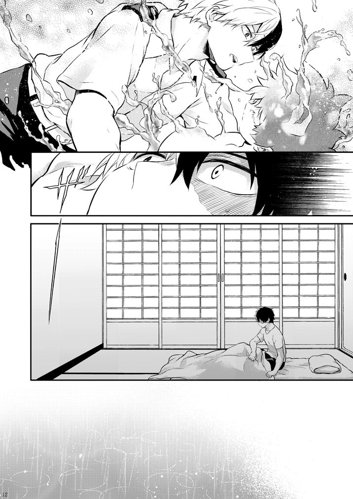 Love me tender III page 10 full