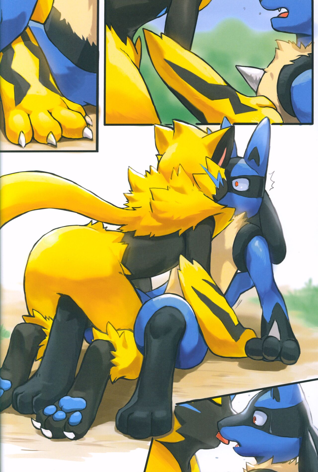 初次飼育屋 page 7 full