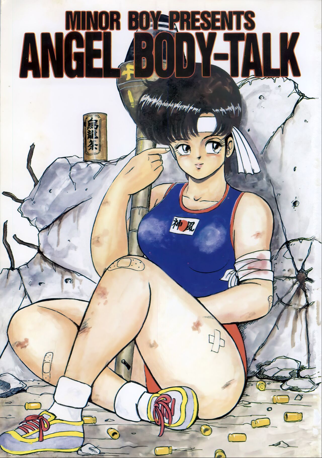 Tenshi no Body Talk page 5 full