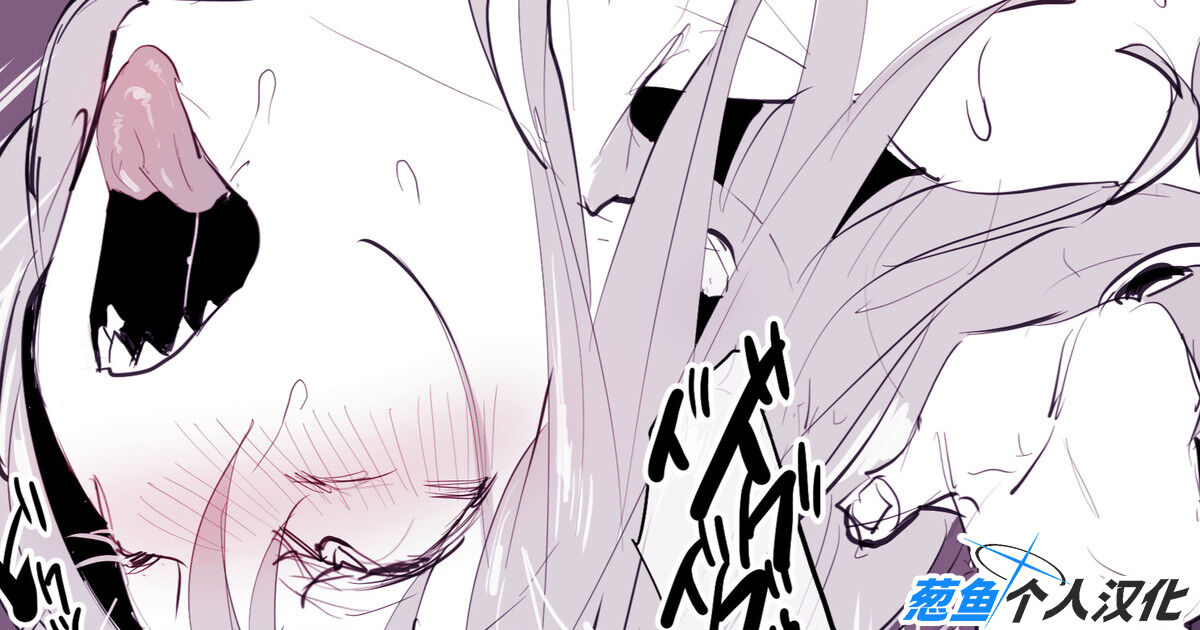 Potion-ya no Majo page 1 full