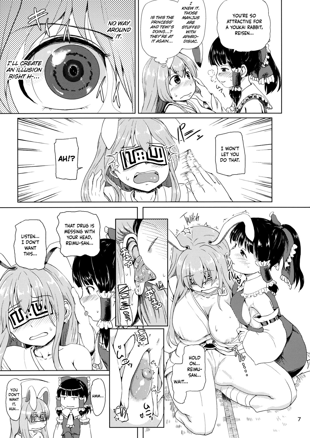 Osase no Inaba to Hakurei no Miko | Slutty Inaba and Shrine Maiden Hakurei page 6 full