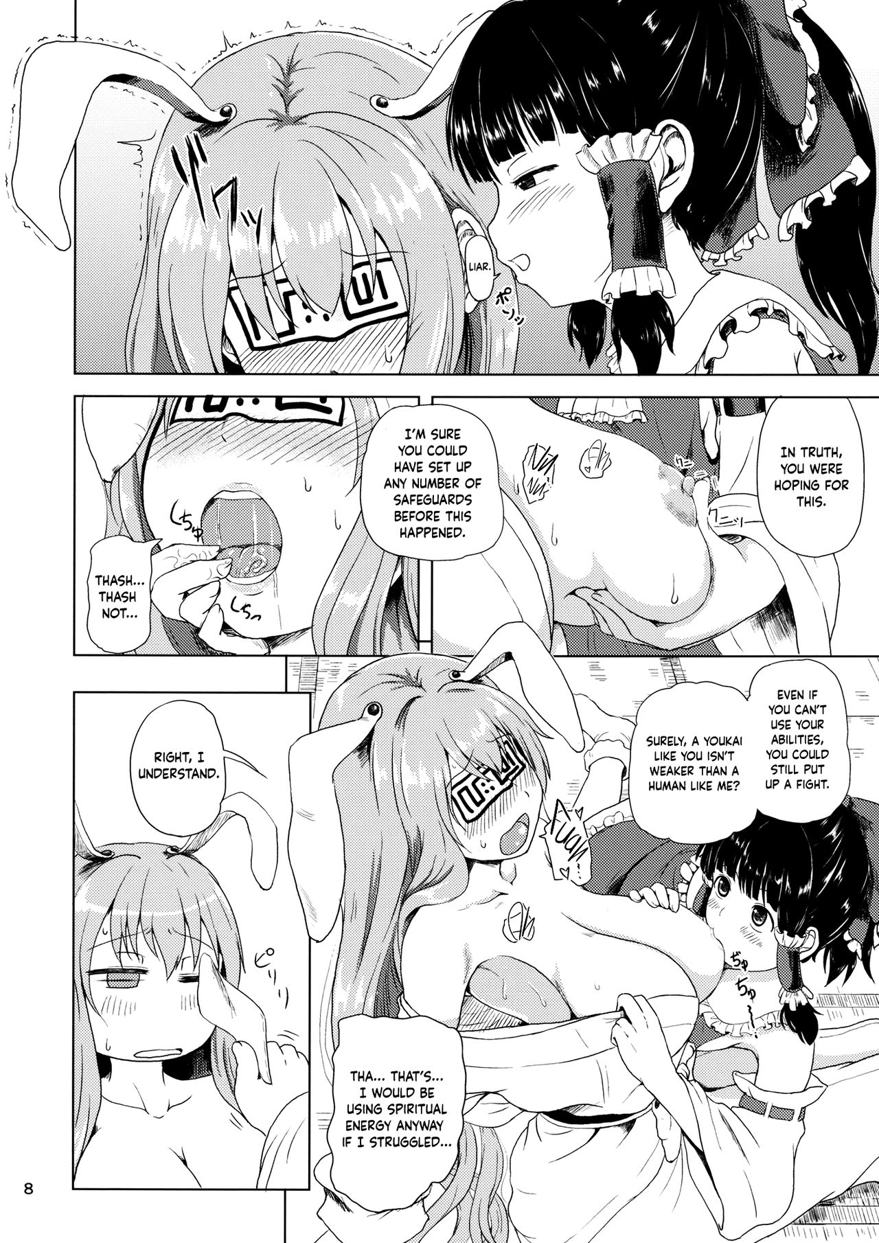 Osase no Inaba to Hakurei no Miko | Slutty Inaba and Shrine Maiden Hakurei page 7 full