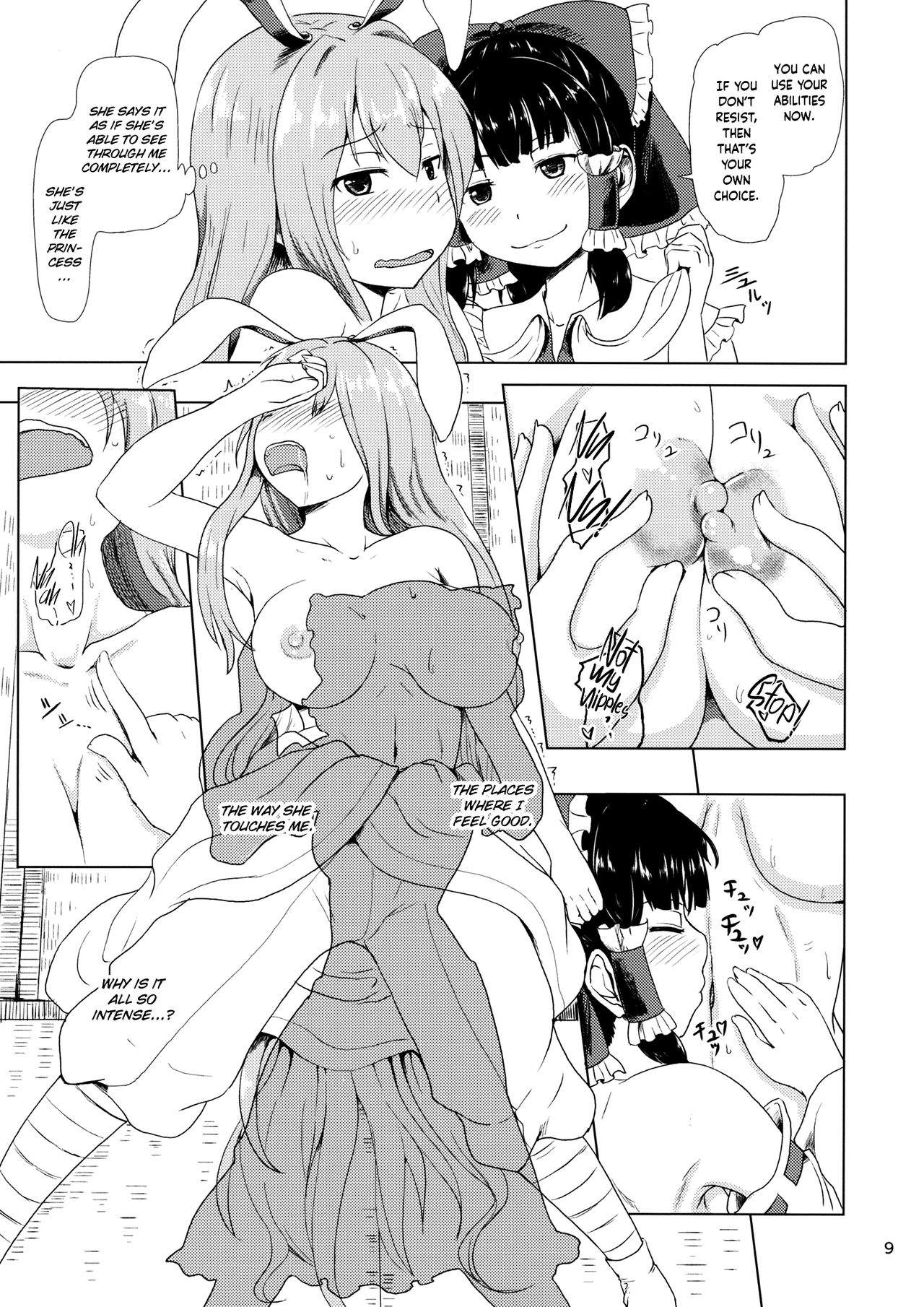 Osase no Inaba to Hakurei no Miko | Slutty Inaba and Shrine Maiden Hakurei page 8 full