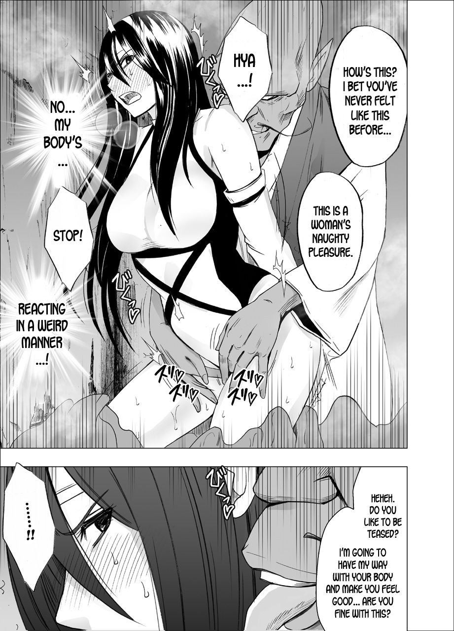 Shin Taimashi Kaguya 6 page 8 full
