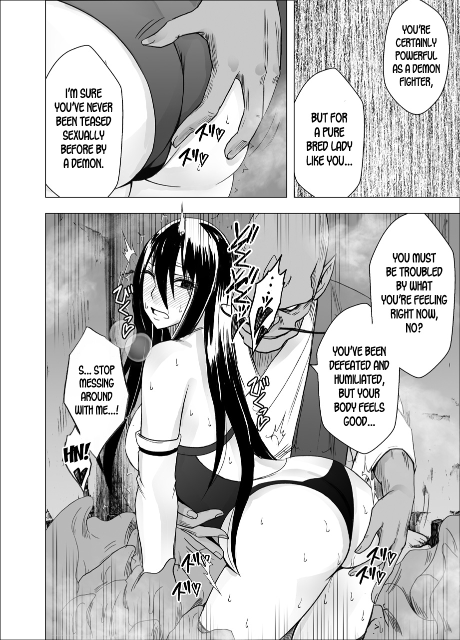 Shin Taimashi Kaguya 6 page 9 full