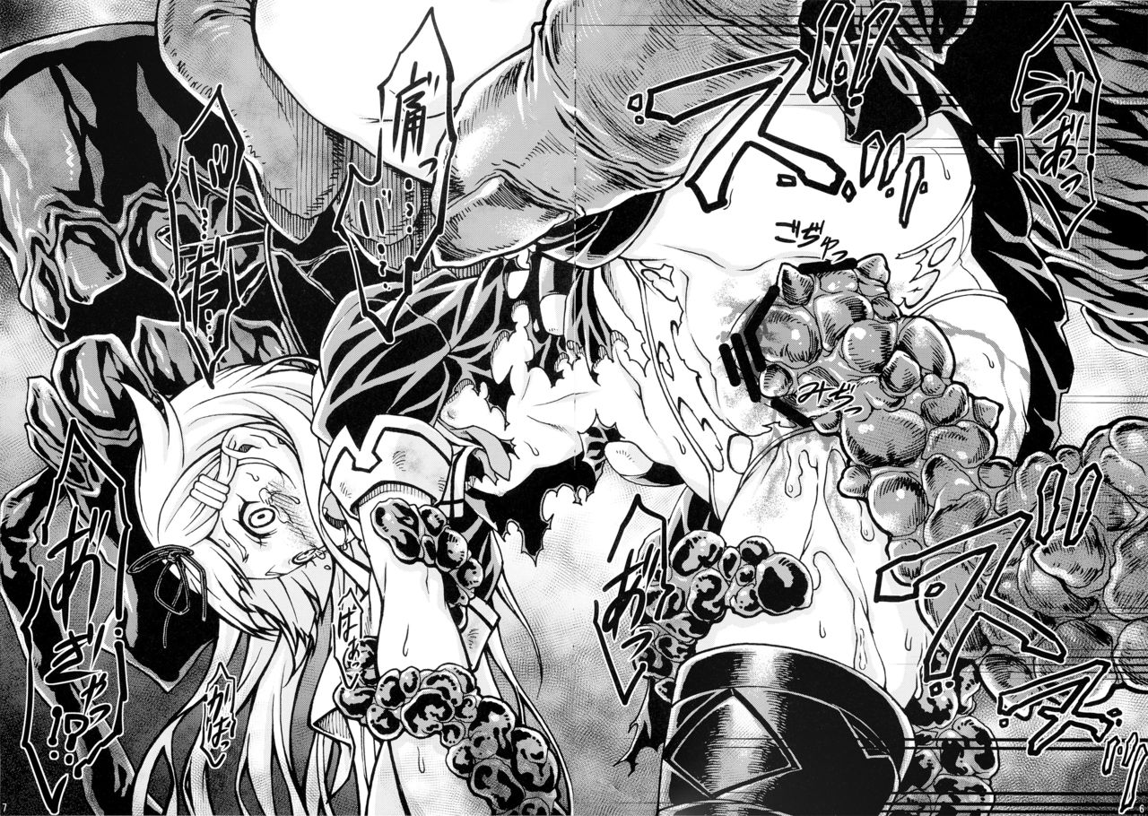 Nanka Yuudachi ga Pinchipoi page 6 full