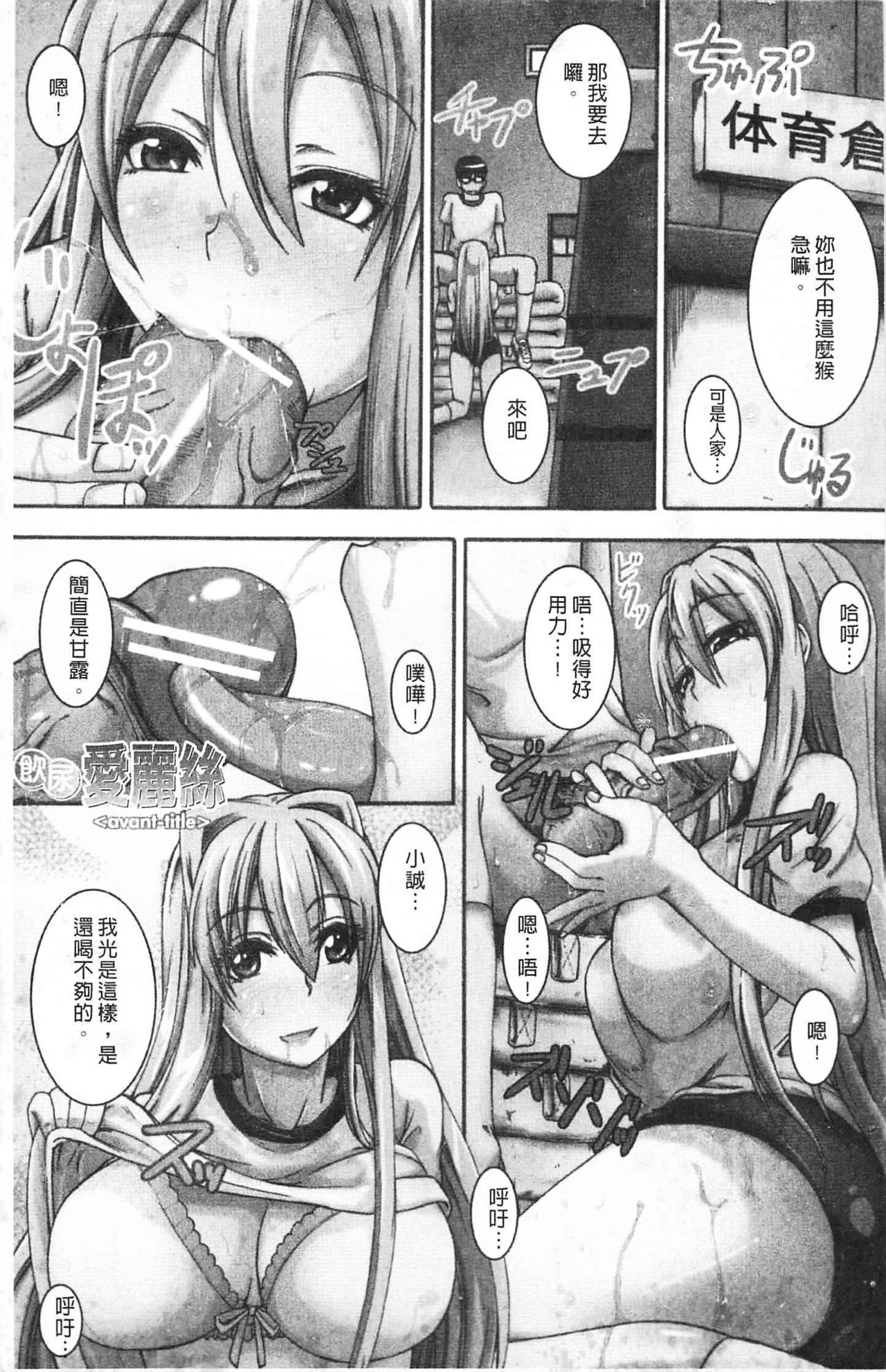 Nyou Dou? page 2 full