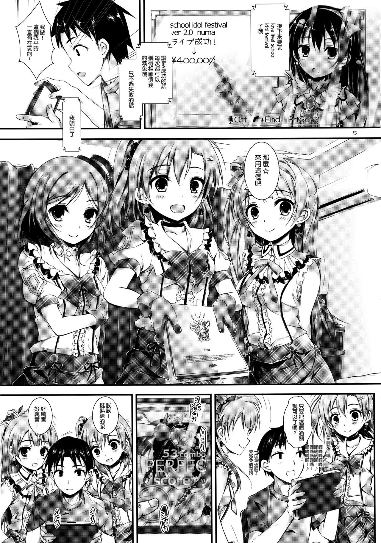 soldier money game page 5 full