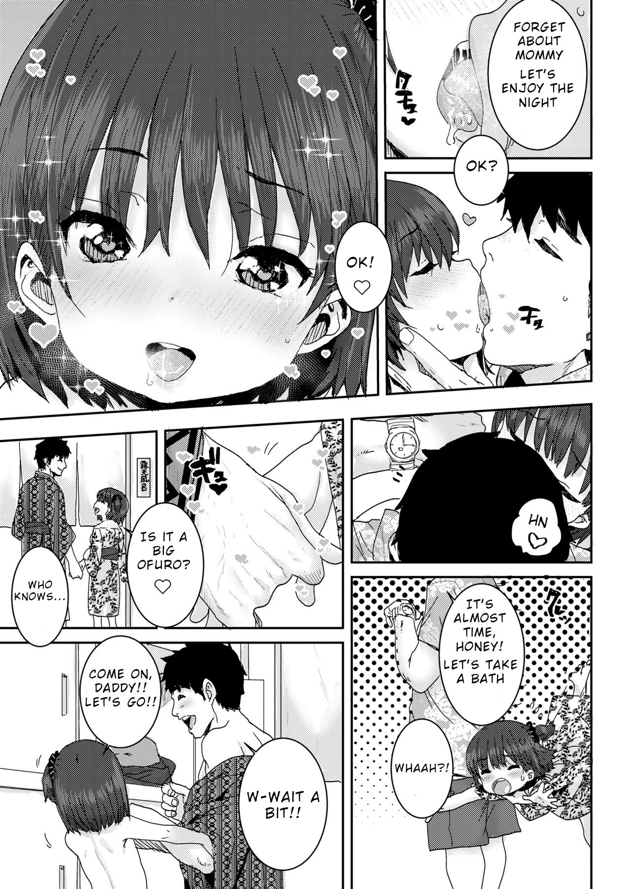 Oyako Swapping | Daddy Daughter Swapping page 7 full