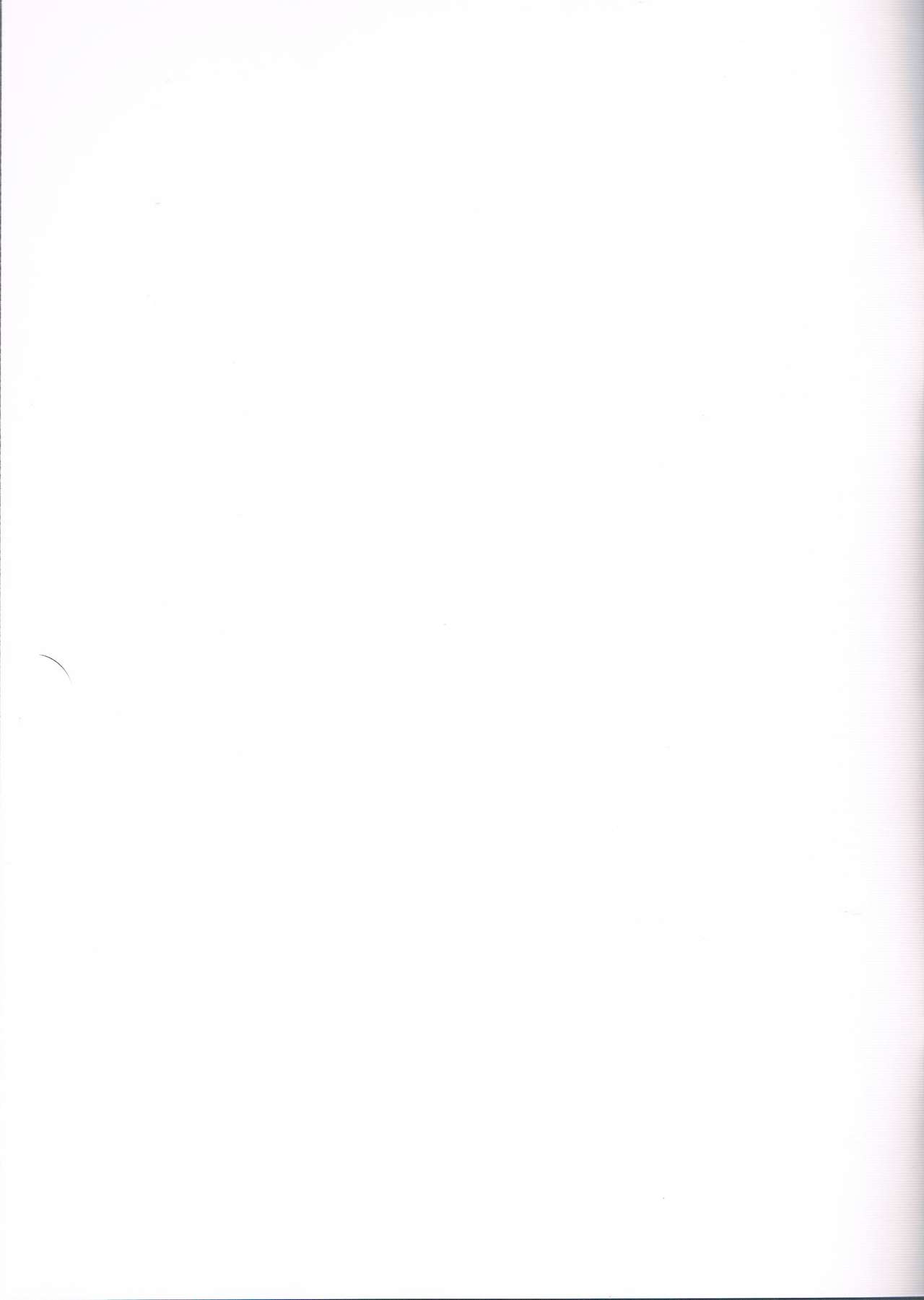 Yome ga Chakunin Shimashita! page 2 full