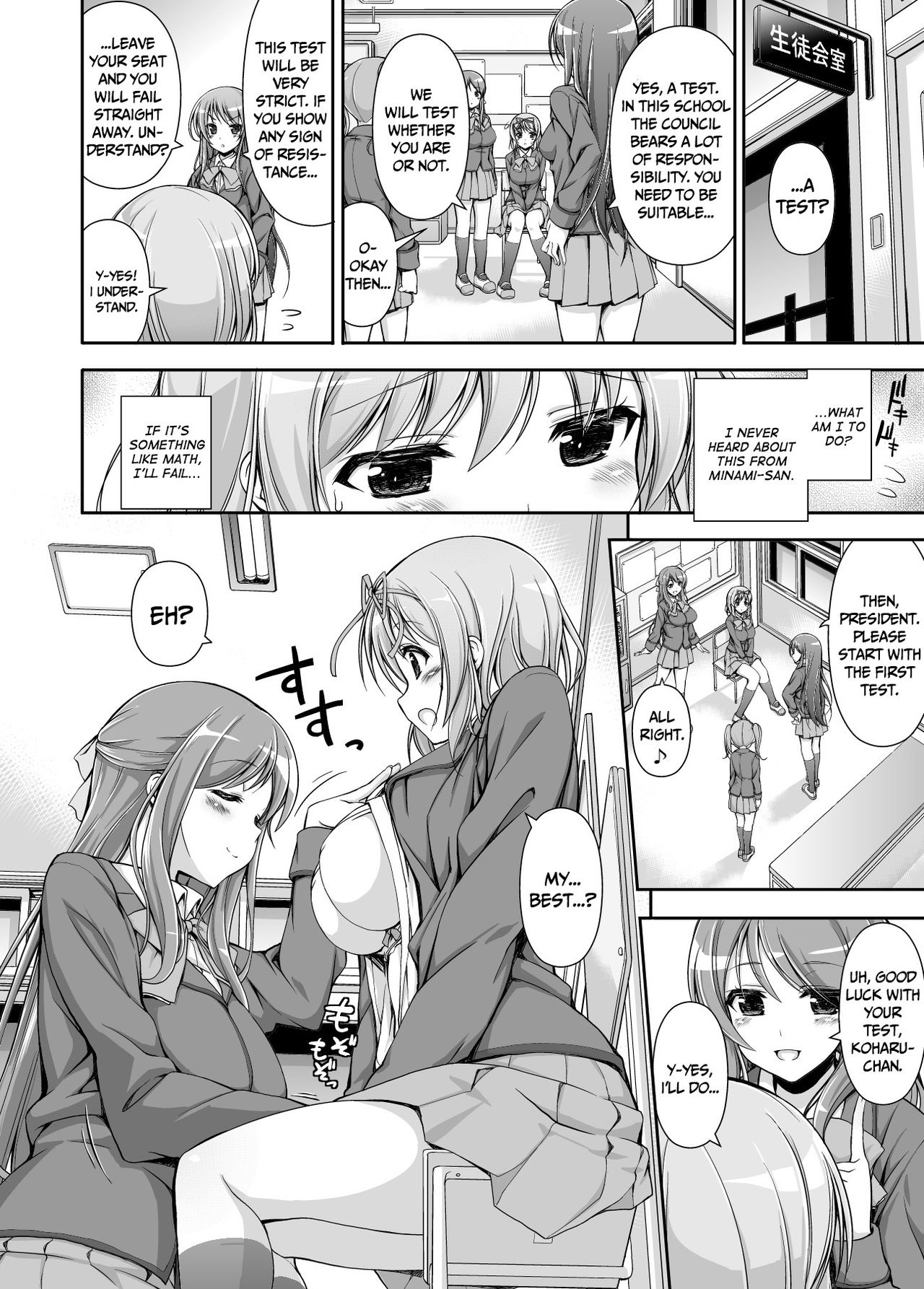 Seitokai Yakuin no Tokubetsu Gyoumu | Student Council's Special Service  =P666HF= page 7 full