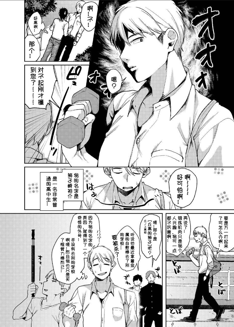 Alp Switch page 4 full