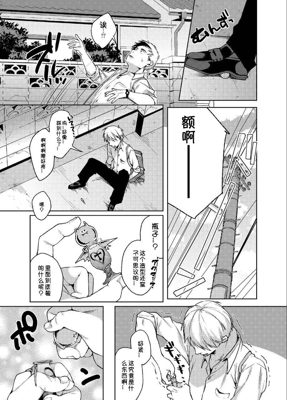 Alp Switch page 5 full