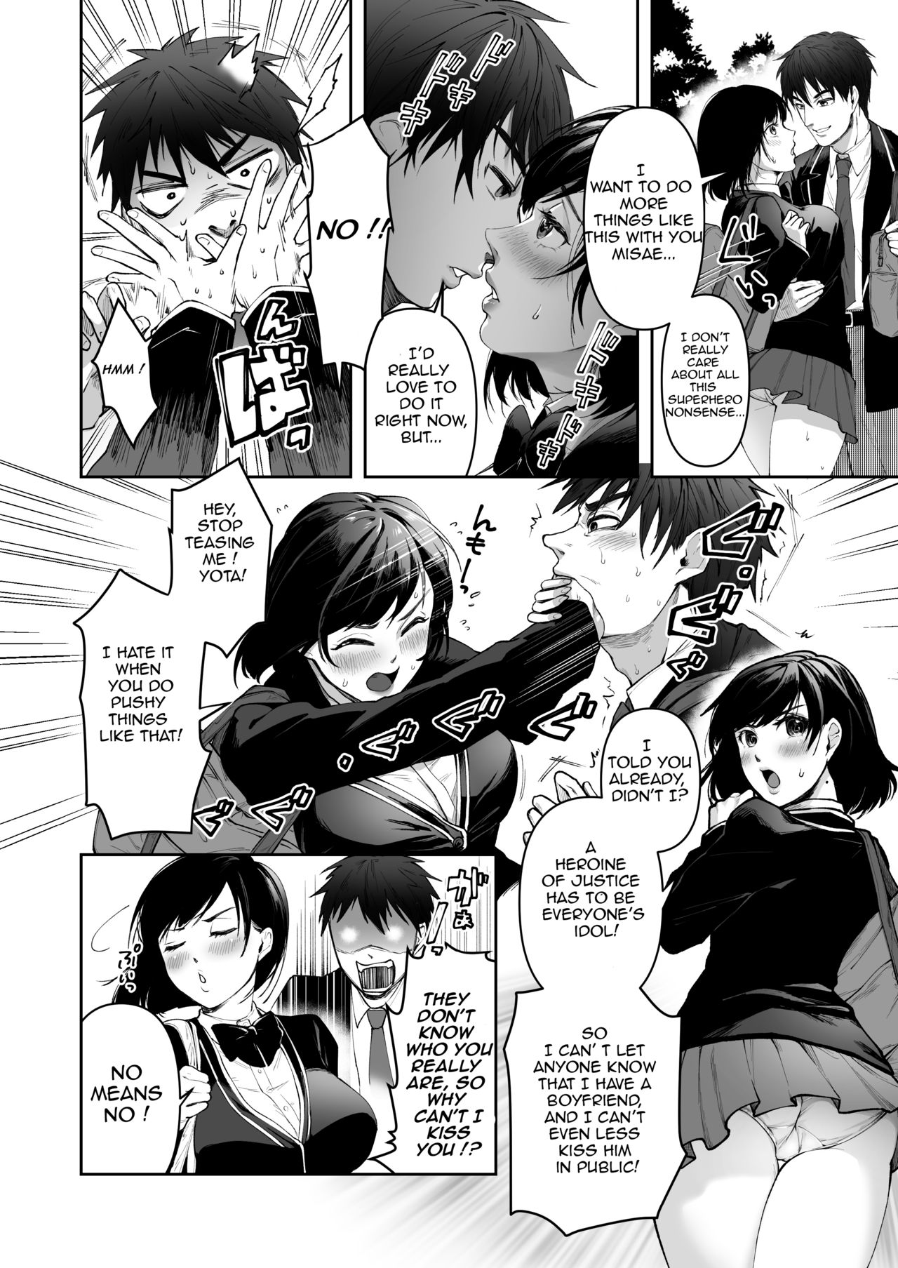 Seigi no Mikata o Otosu Houhou page 2 full
