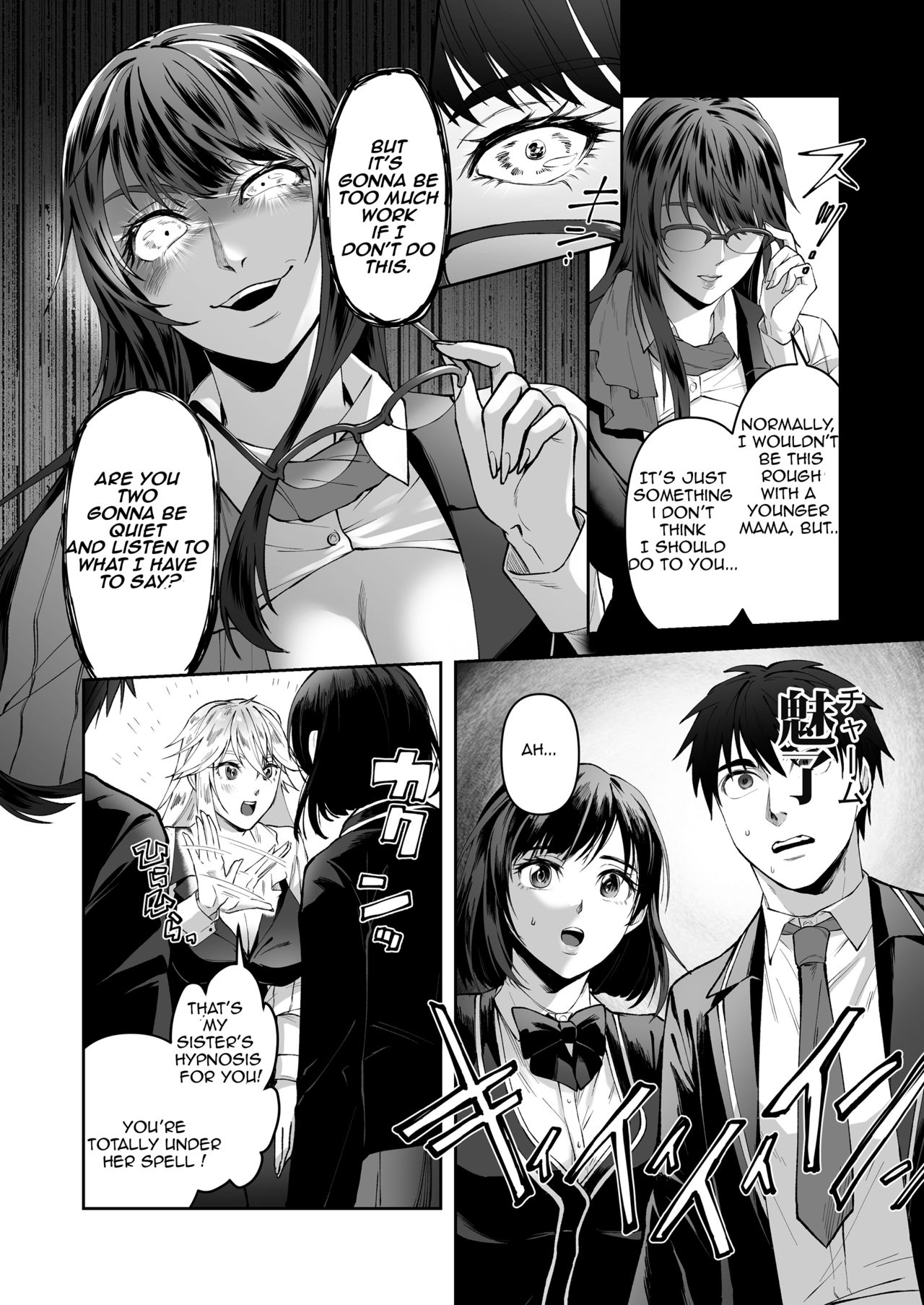Seigi no Mikata o Otosu Houhou page 8 full