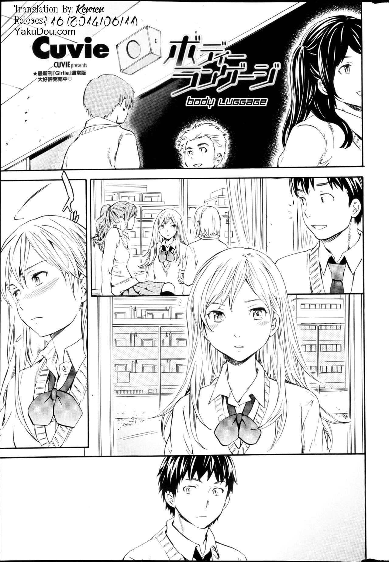 Body Language page 1 full