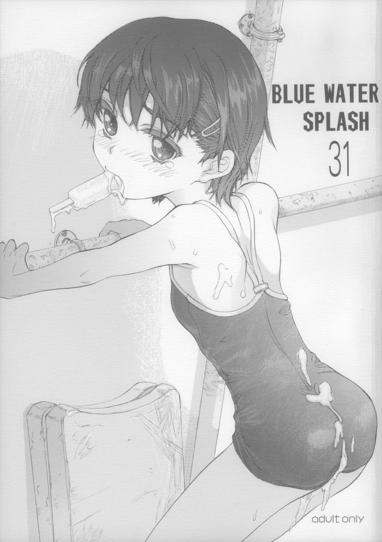 Blue Water Splash Vol.31 page 1 full