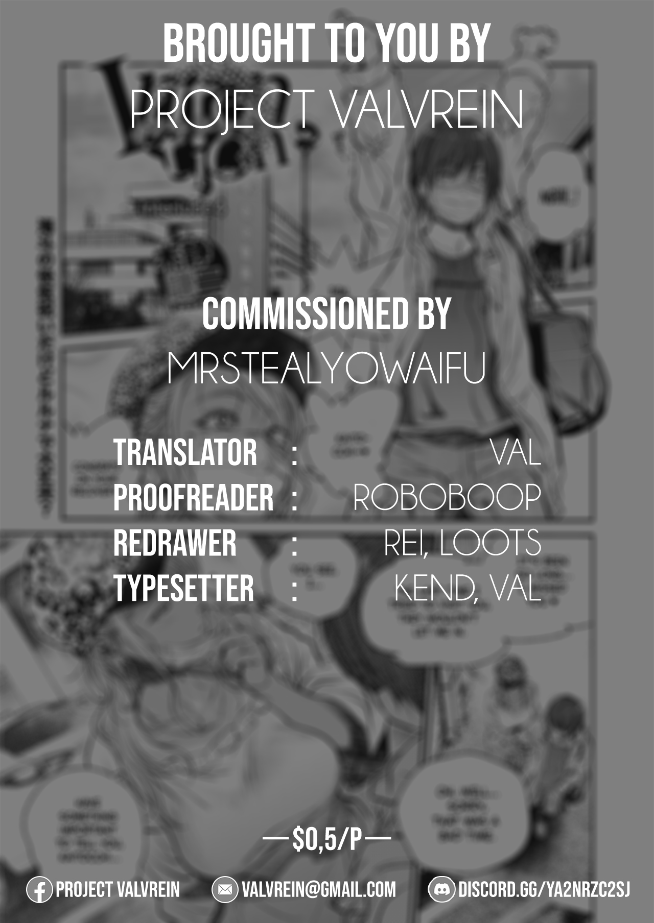 Intention ~Interlude 4~ page 9 full