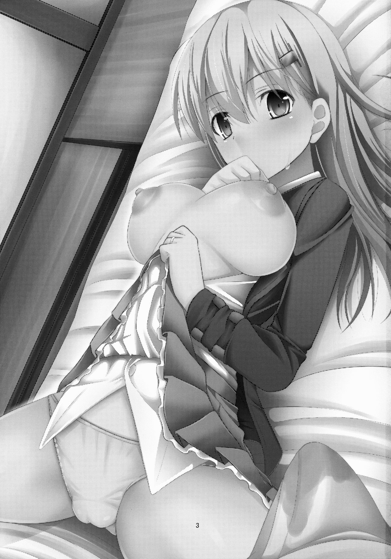 Suzuya Level99 page 2 full