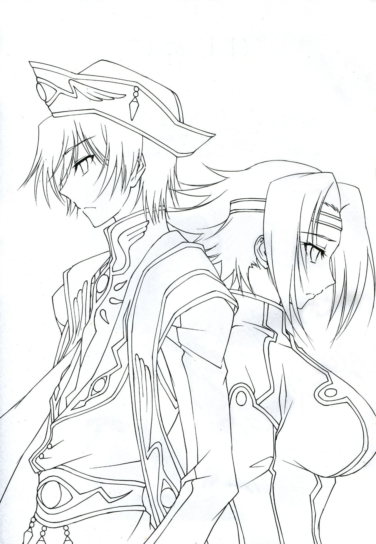 SENTIMENTAL KALLEN page 2 full